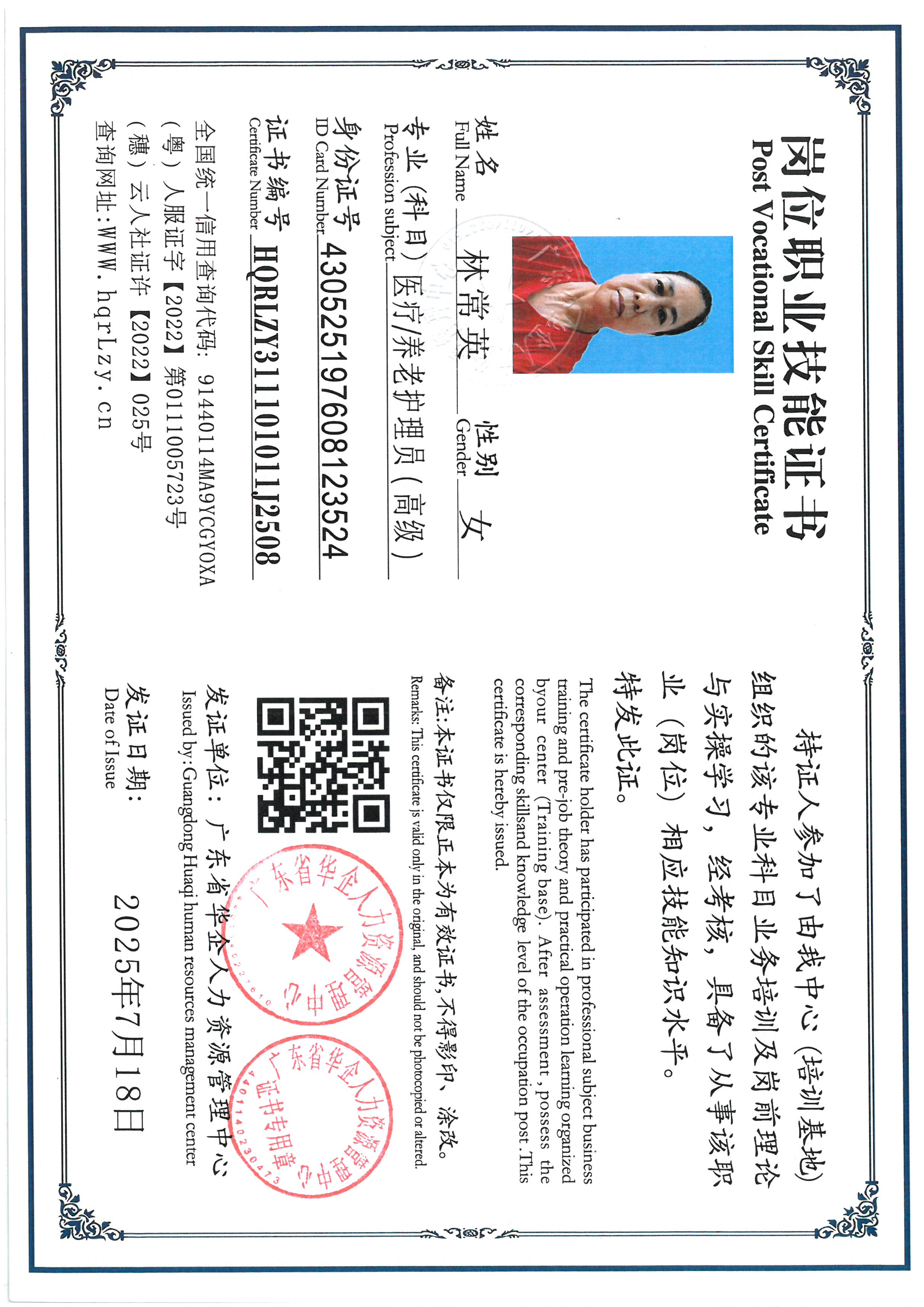 SKM_C36825080211590_0005.jpg