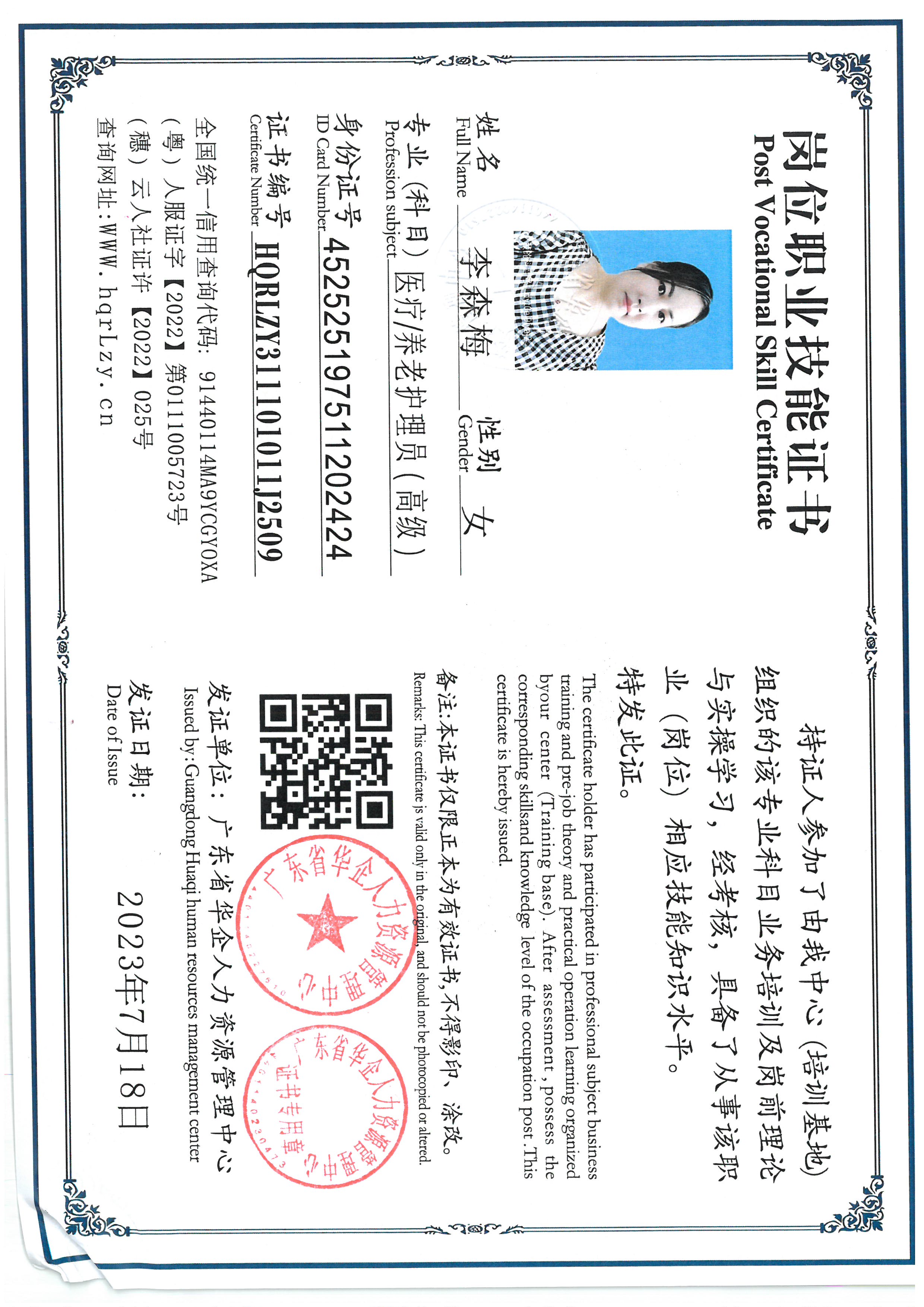 SKM_C36825080211590_0006.jpg