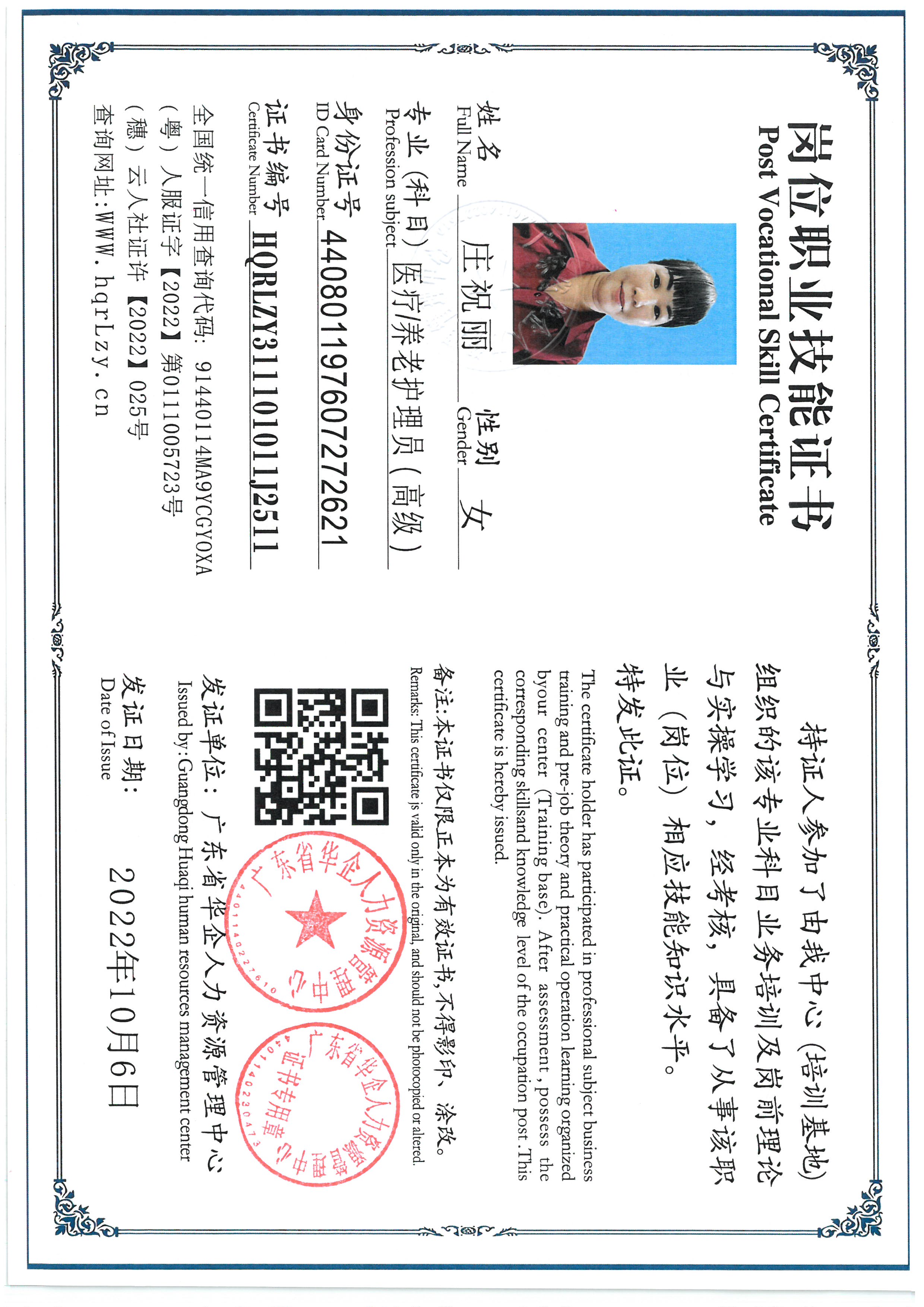 SKM_C36825080211590_0008.jpg