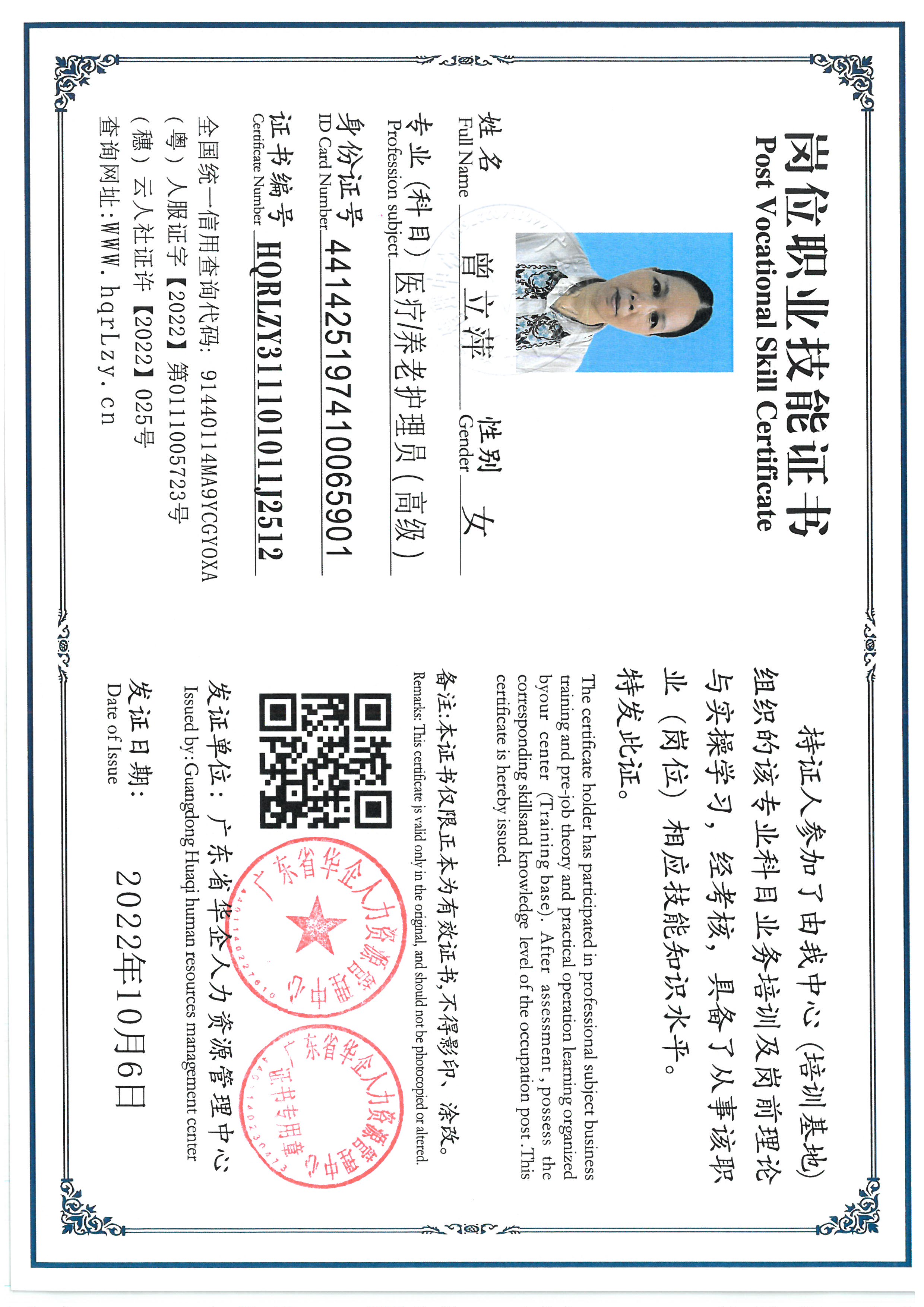 SKM_C36825080211590_0009.jpg