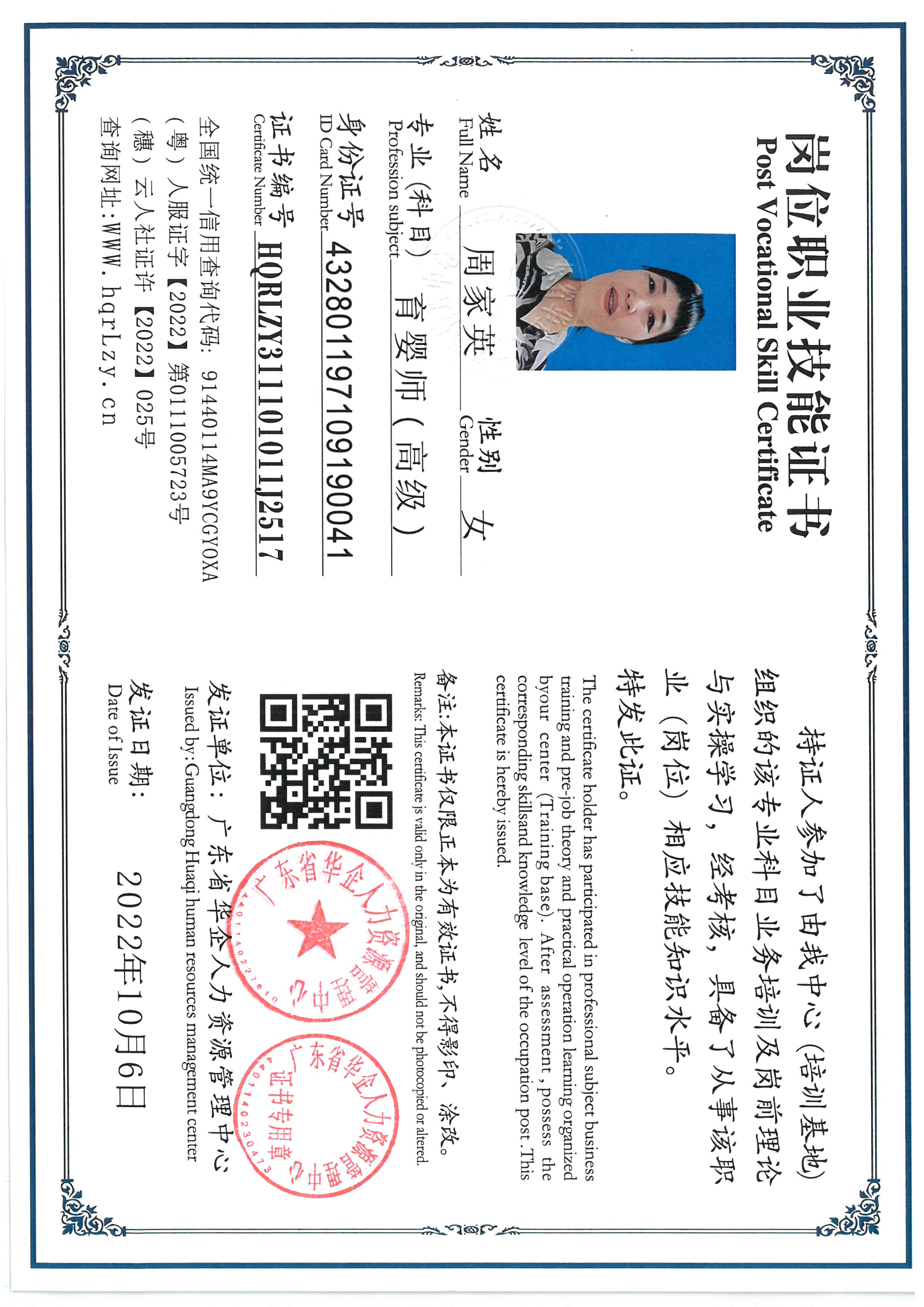 SKM_C36825080211590_0014.jpg