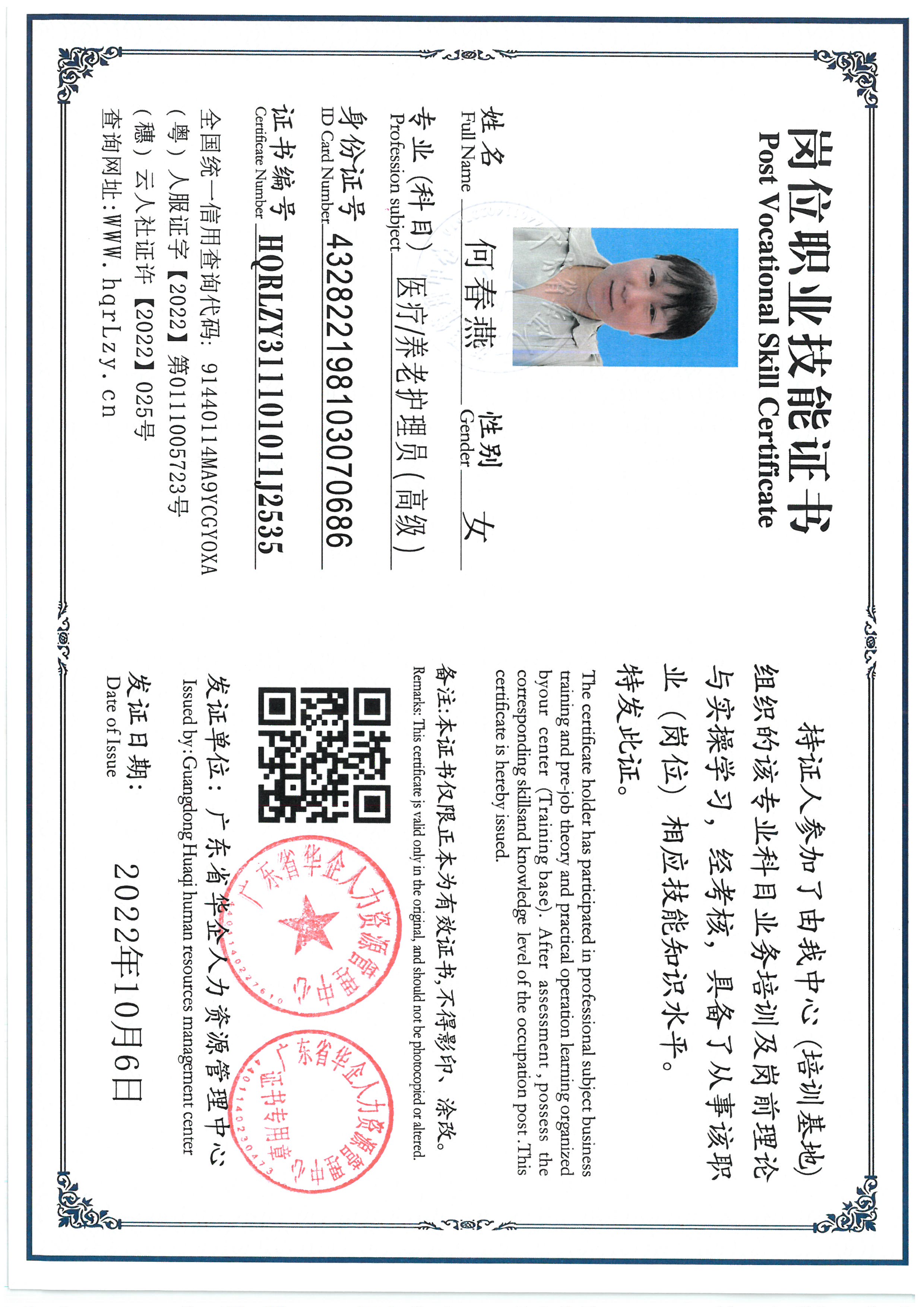 SKM_C36825080216170_0014.jpg
