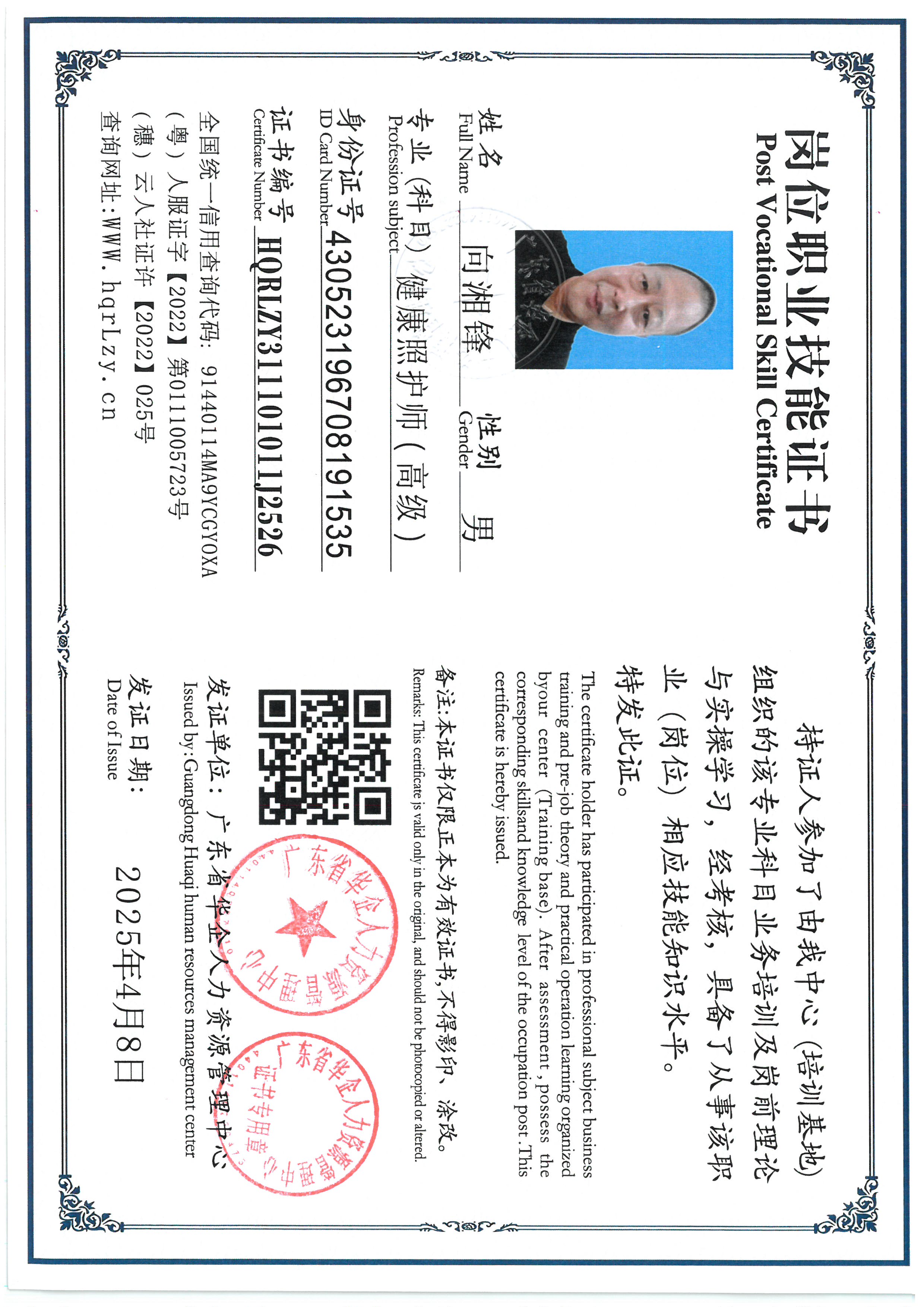SKM_C36825080216170_0006.jpg