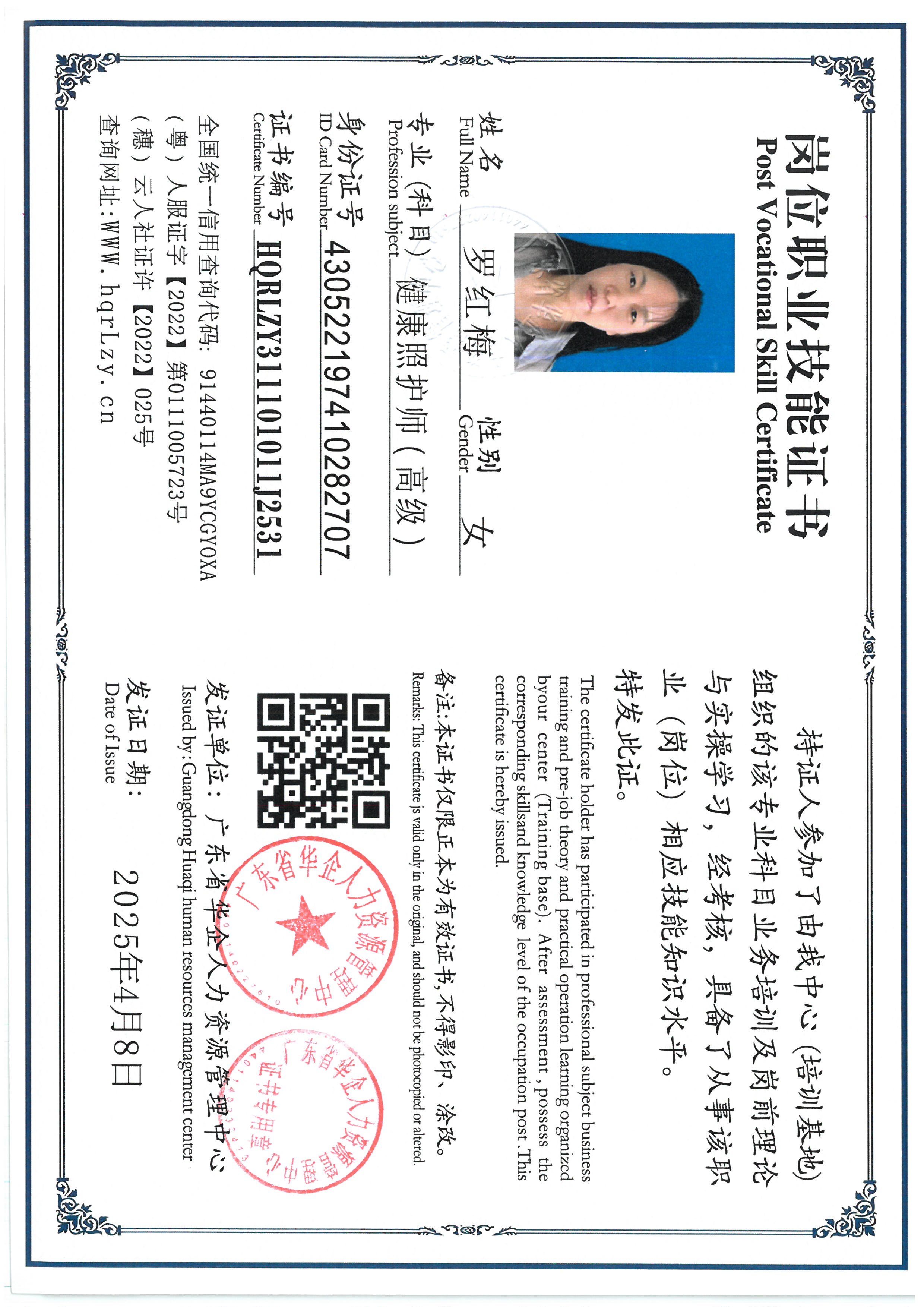 SKM_C36825080216170_0010.jpg