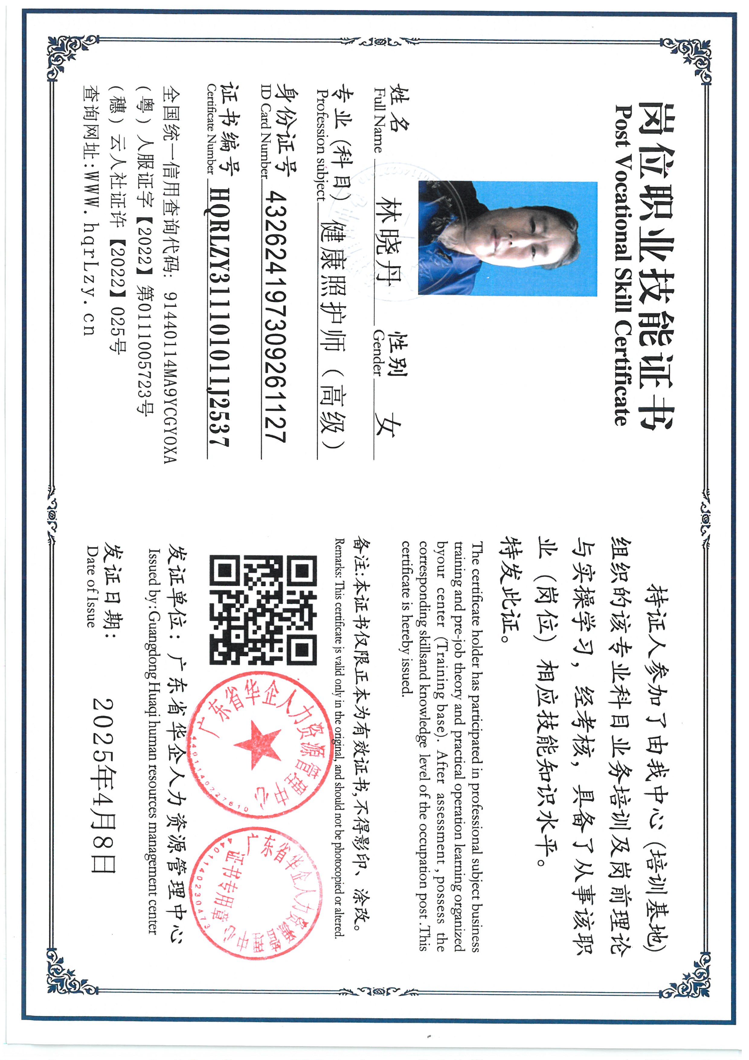 SKM_C36825080216510.jpg