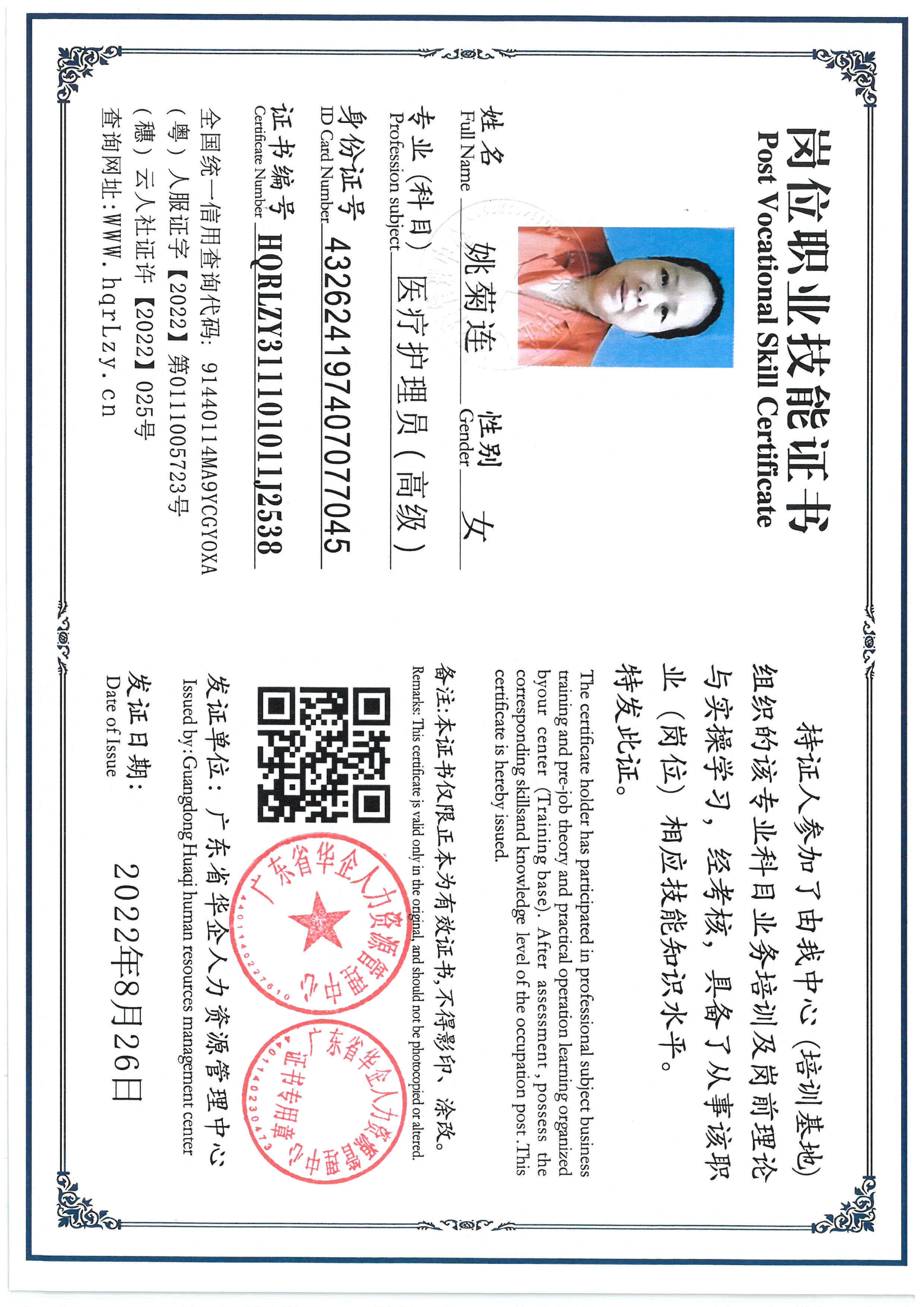 SKM_C36825080218440.jpg