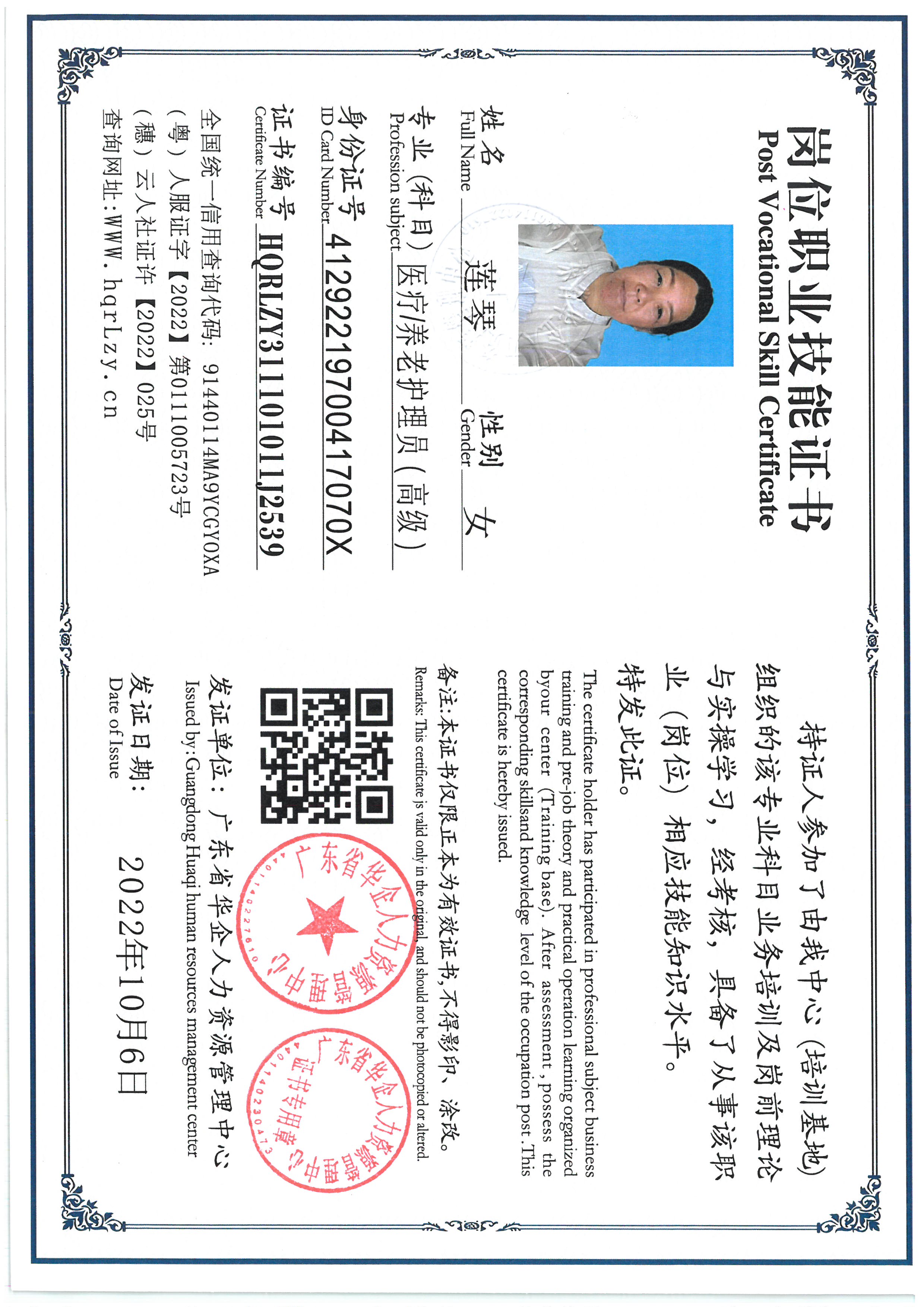 SKM_C36825080316560_0002.jpg