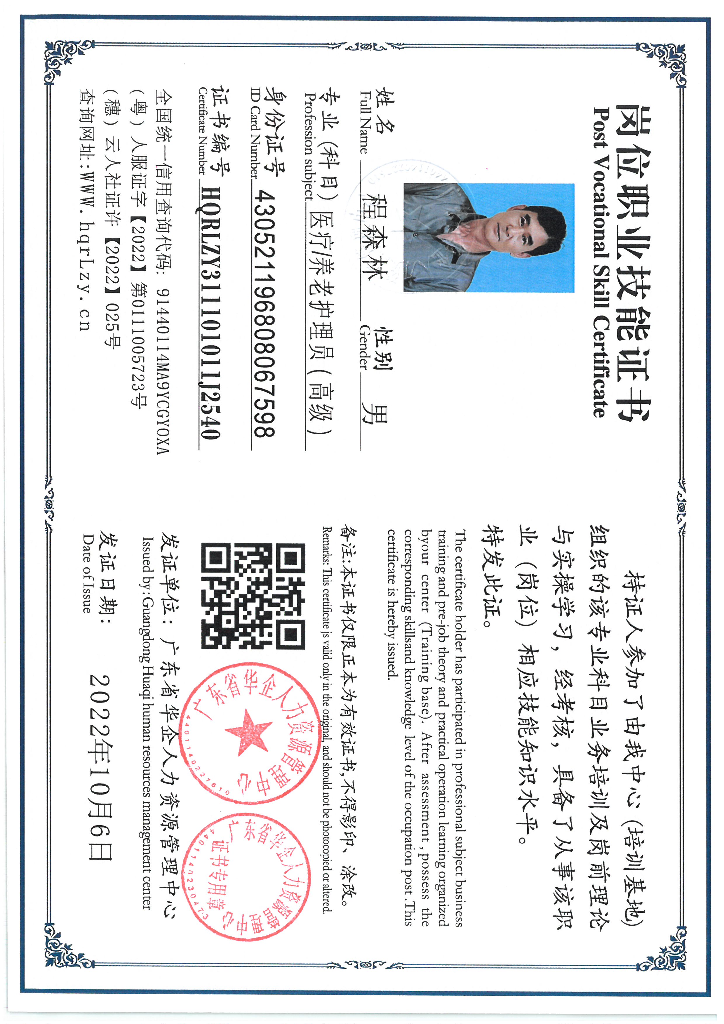 SKM_C36825080316560_0003.jpg