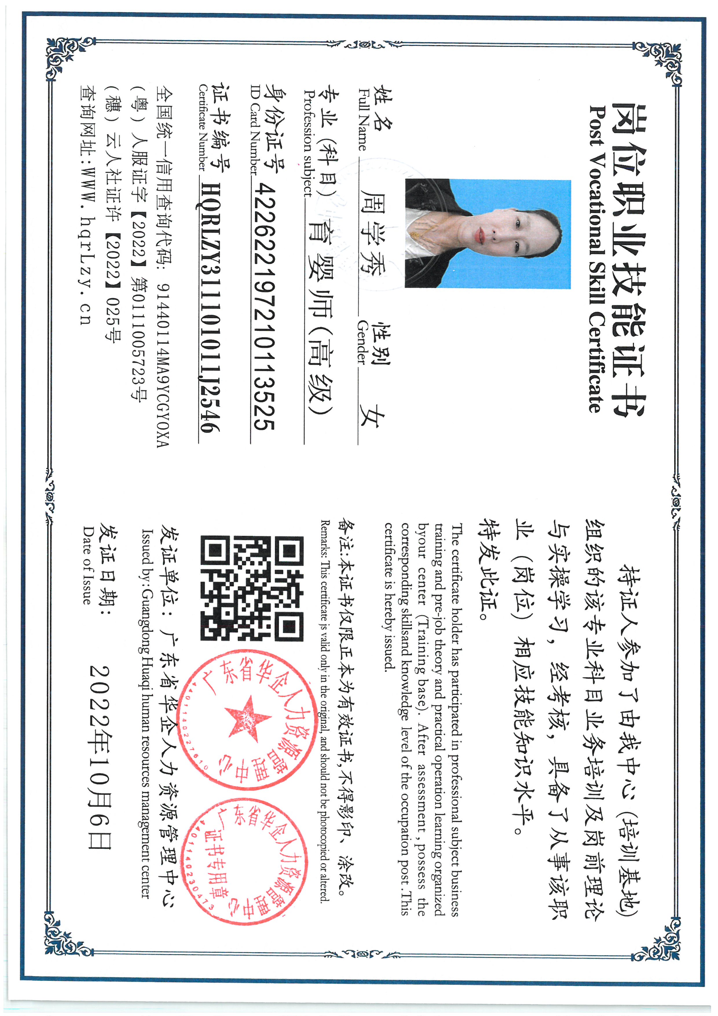 SKM_C36825080318420.jpg