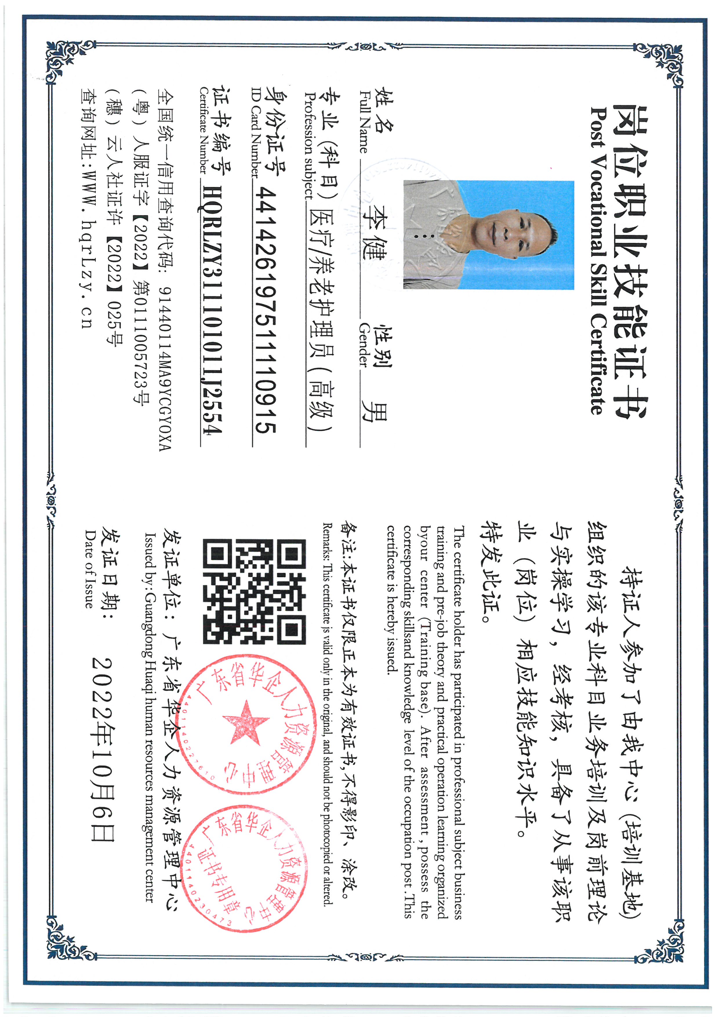 SKM_C36825080415190_0003.jpg