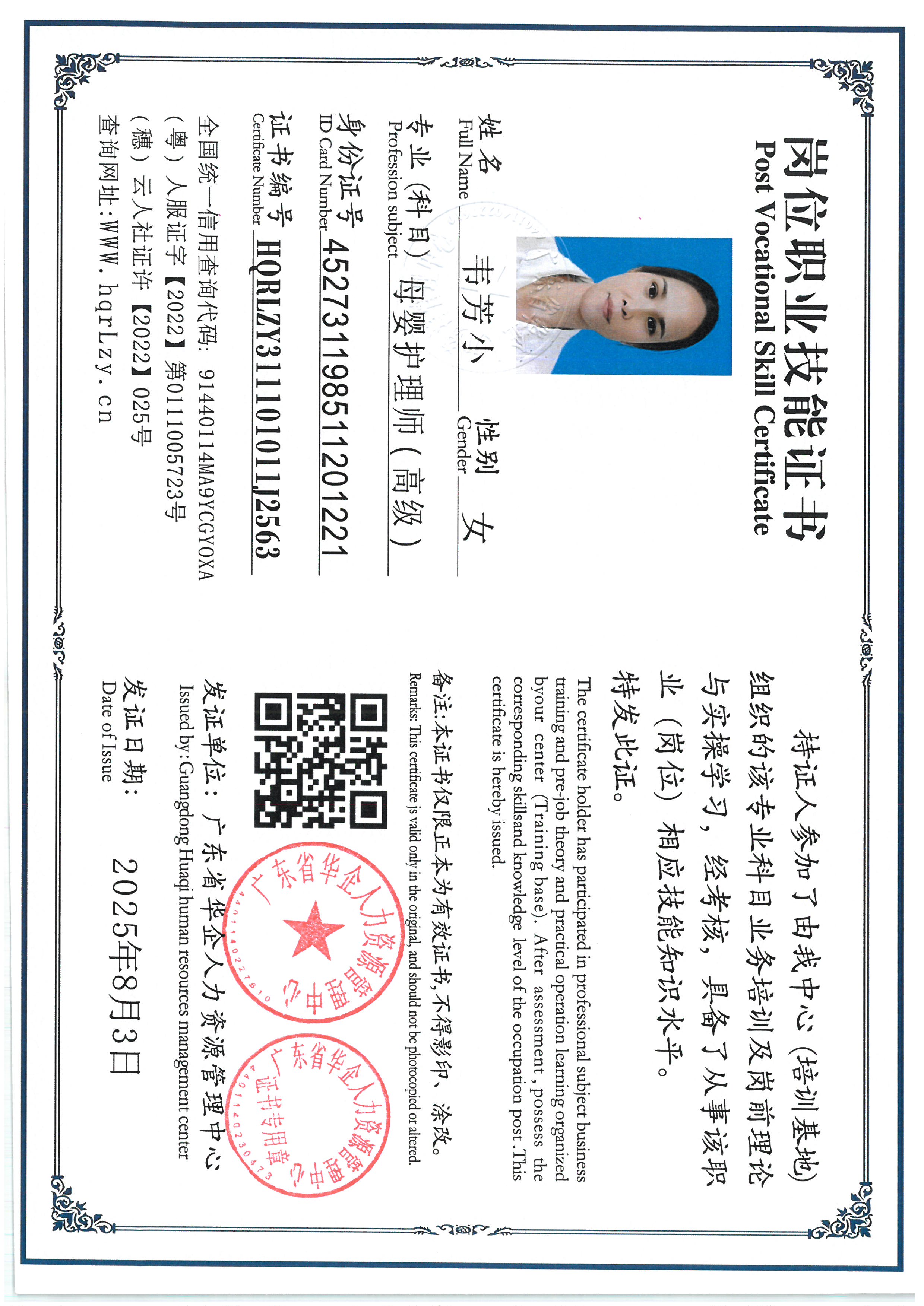 SKM_C36825080415530_0008.jpg
