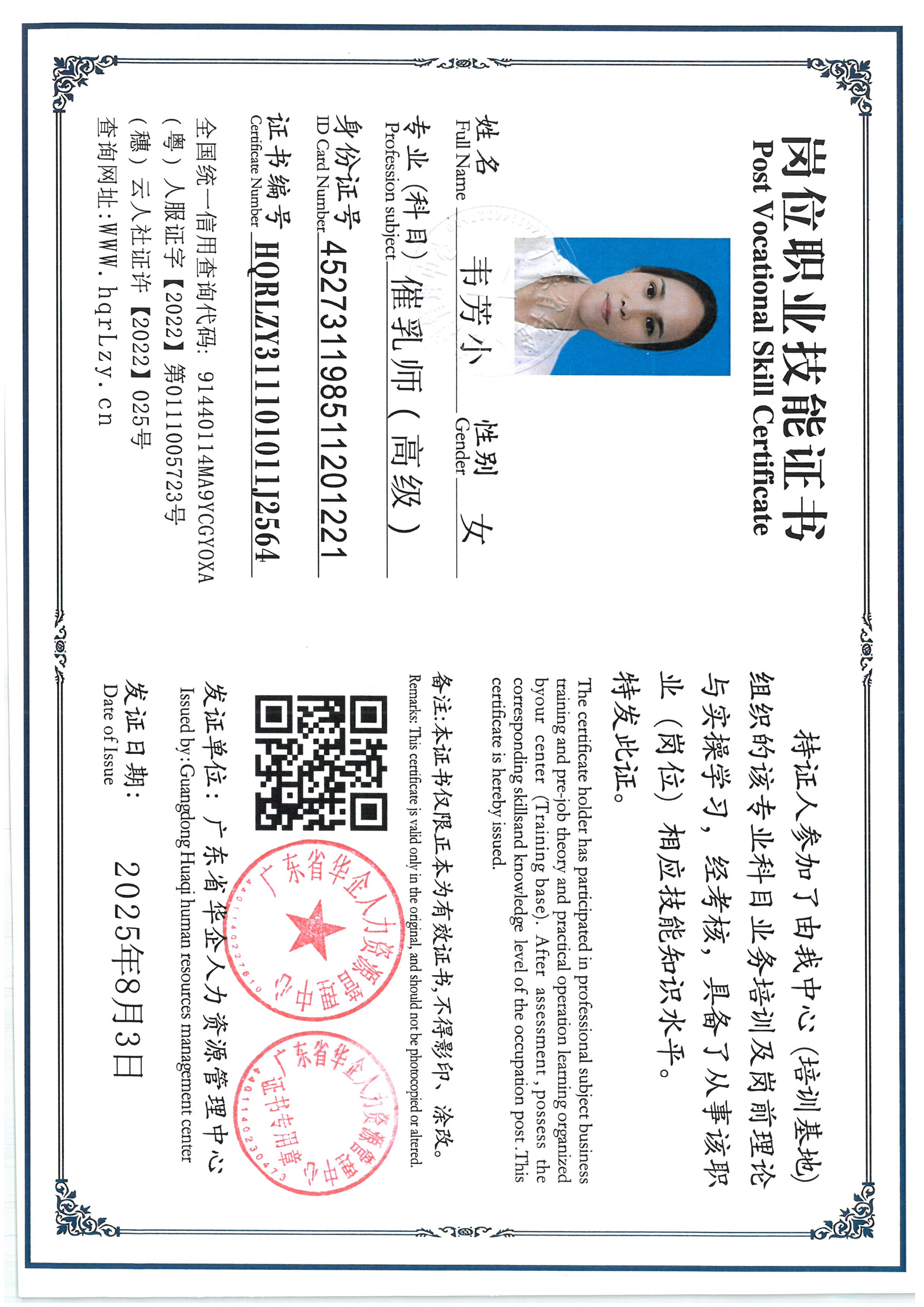 SKM_C36825080415530_0009.jpg