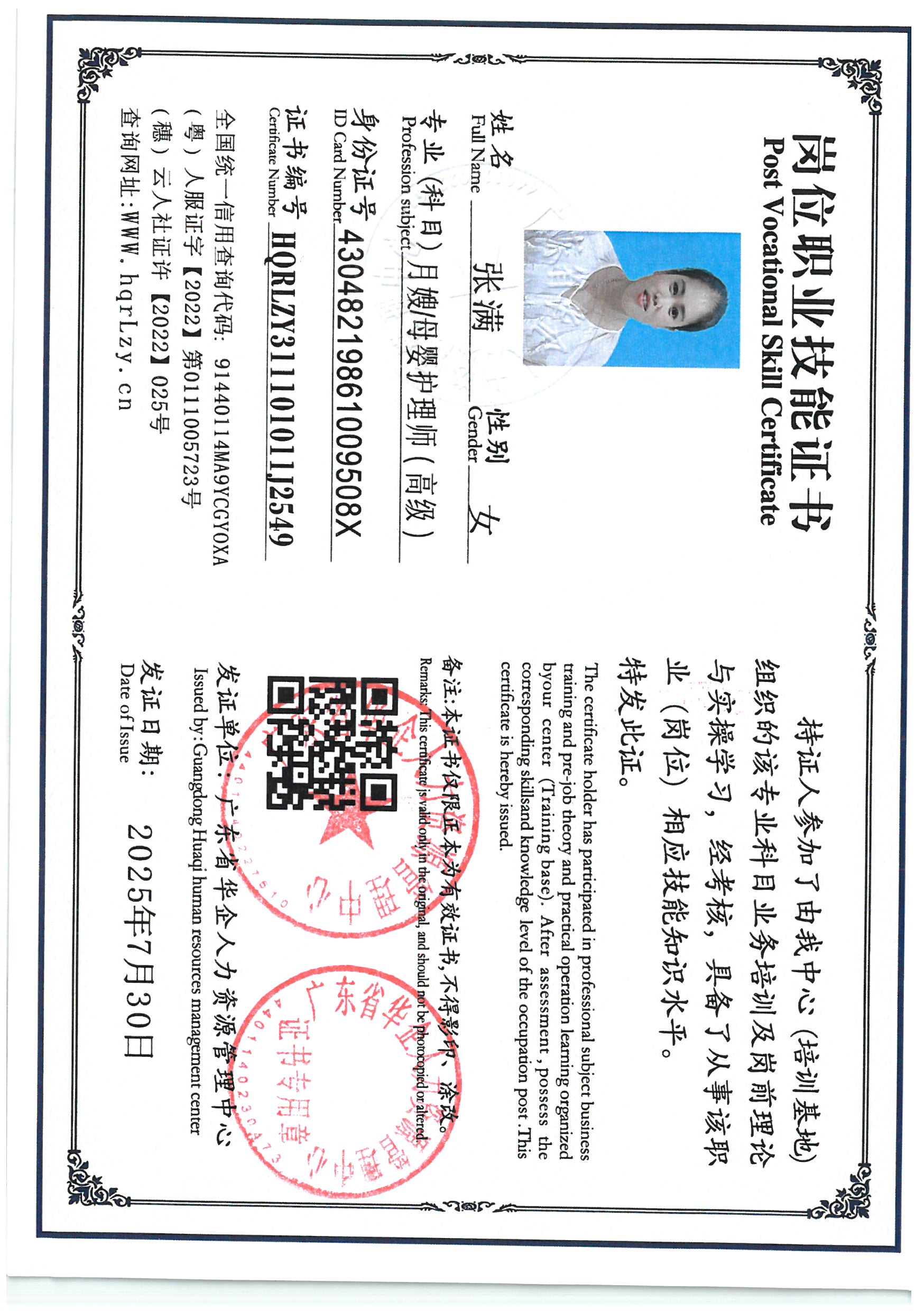 SKM_C36825080419460_0001.jpg