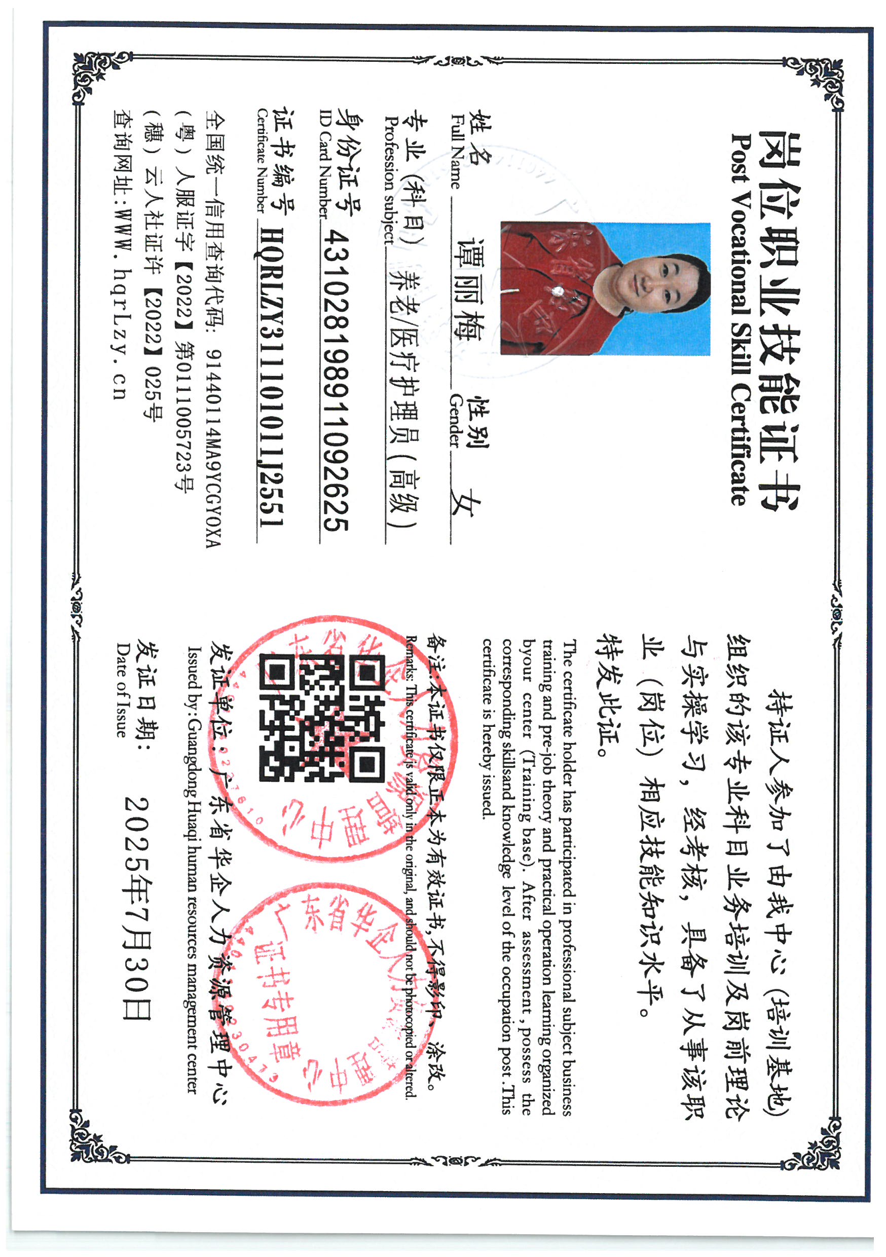 SKM_C36825080419460_0004.jpg