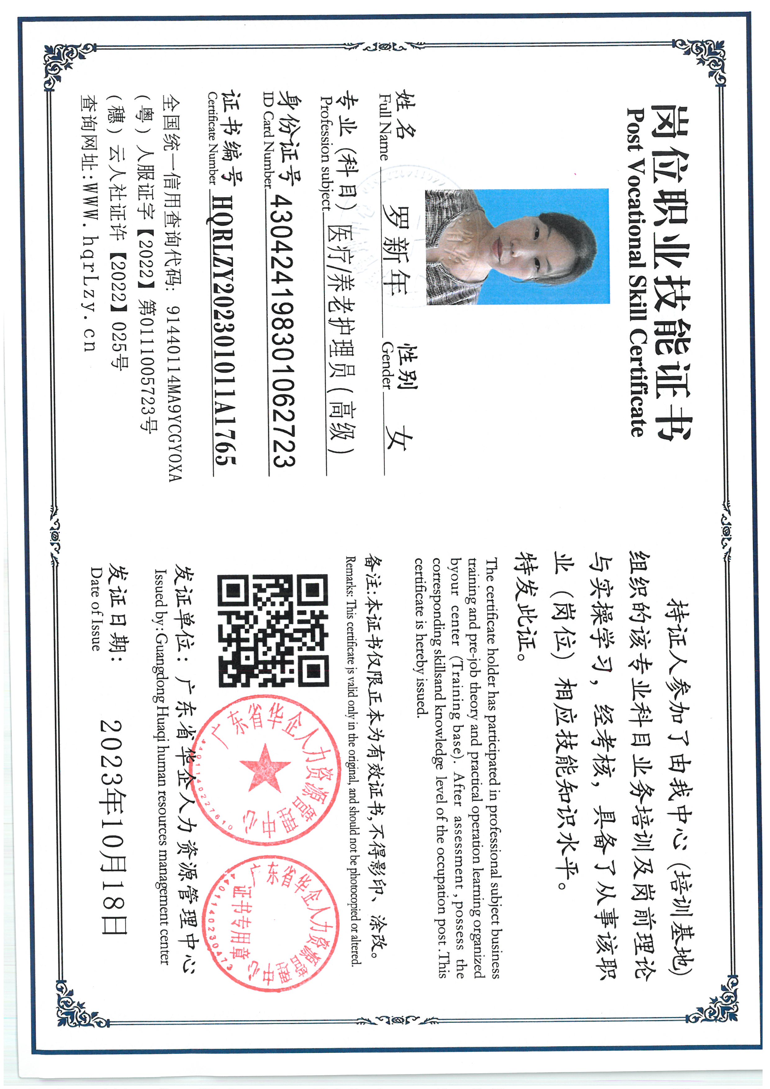SKM_C36825080514370_0001.jpg