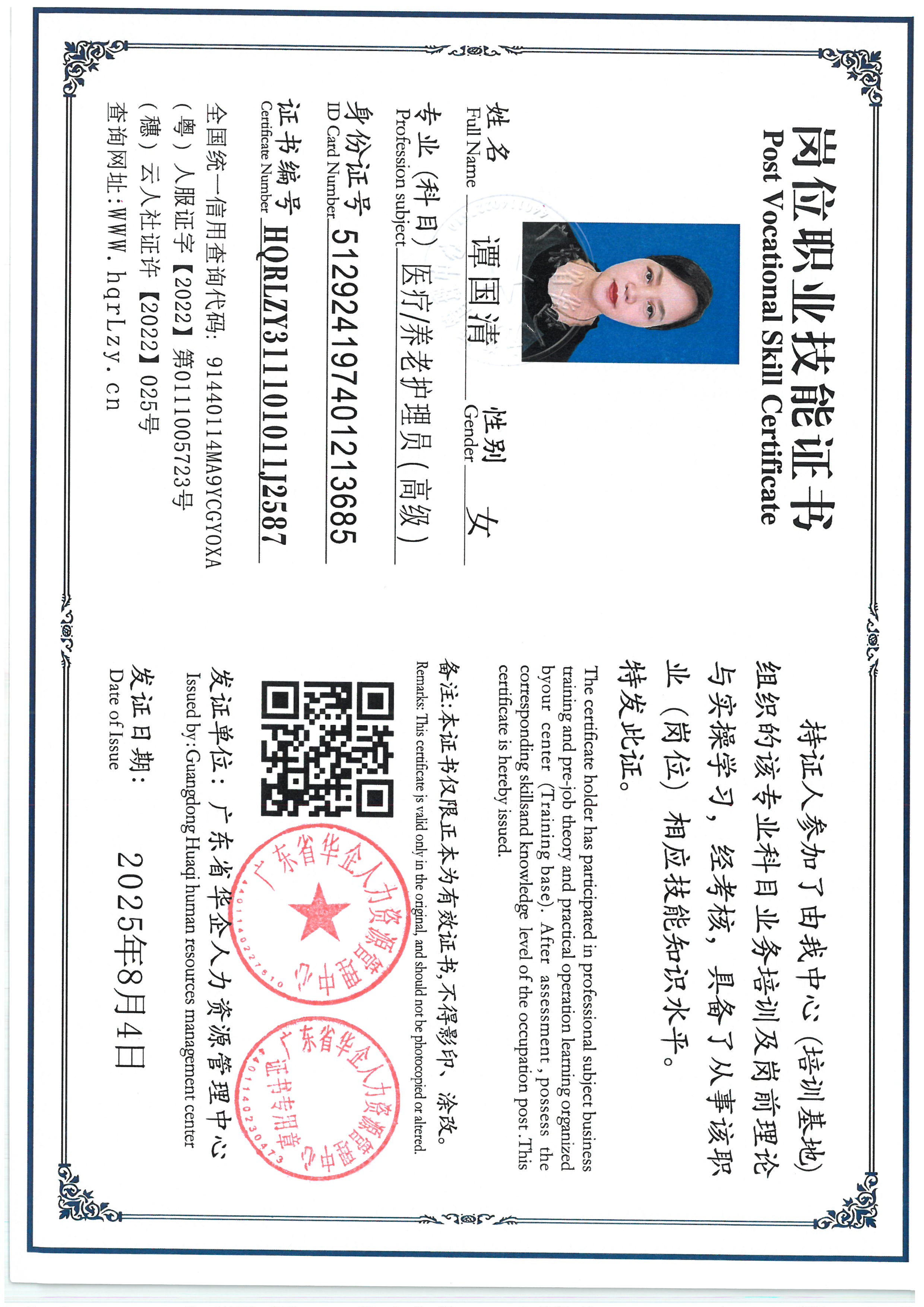SKM_C36825080514370_0007.jpg