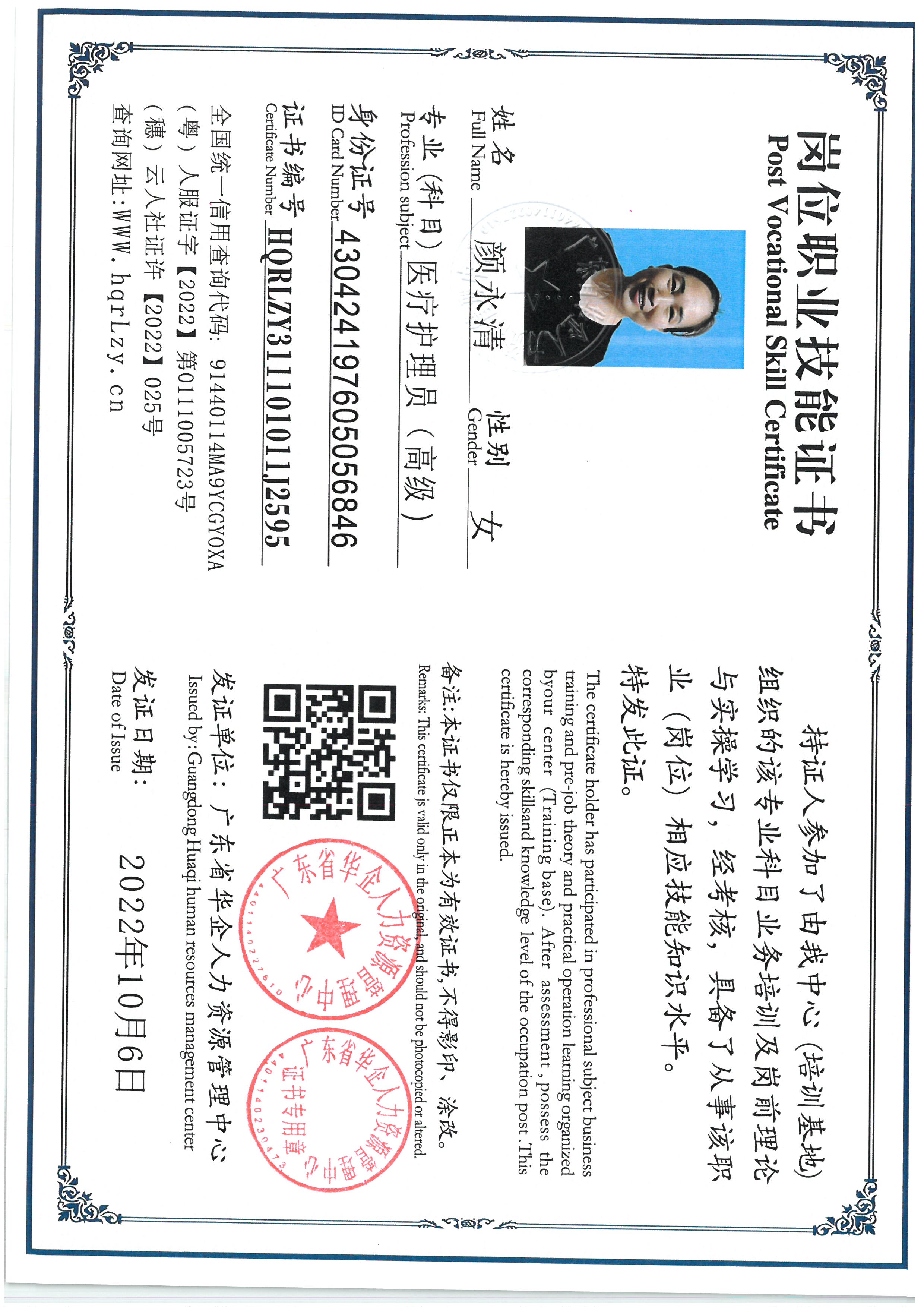SKM_C36825080515420_0001.jpg