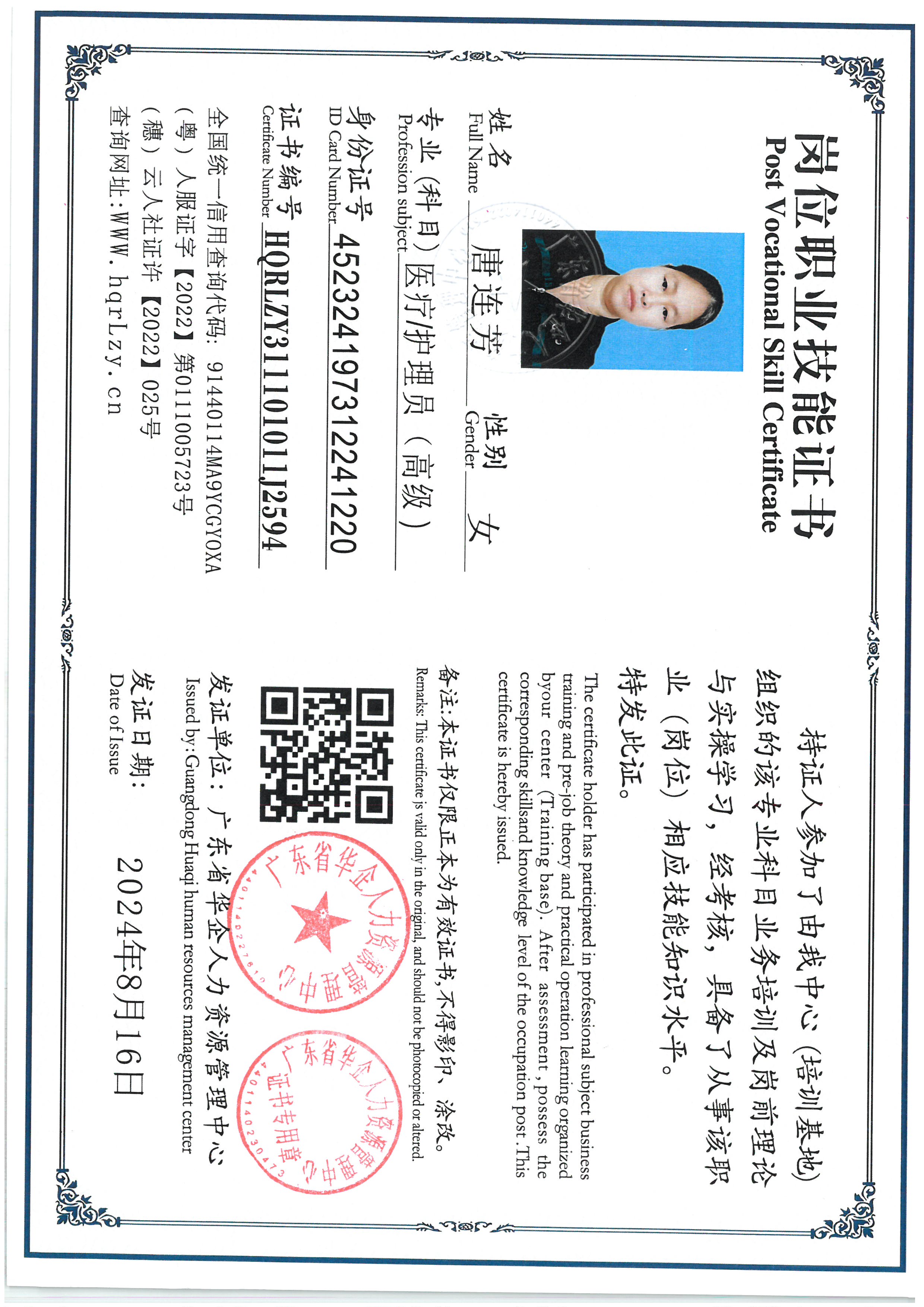 SKM_C36825080515420_0003.jpg