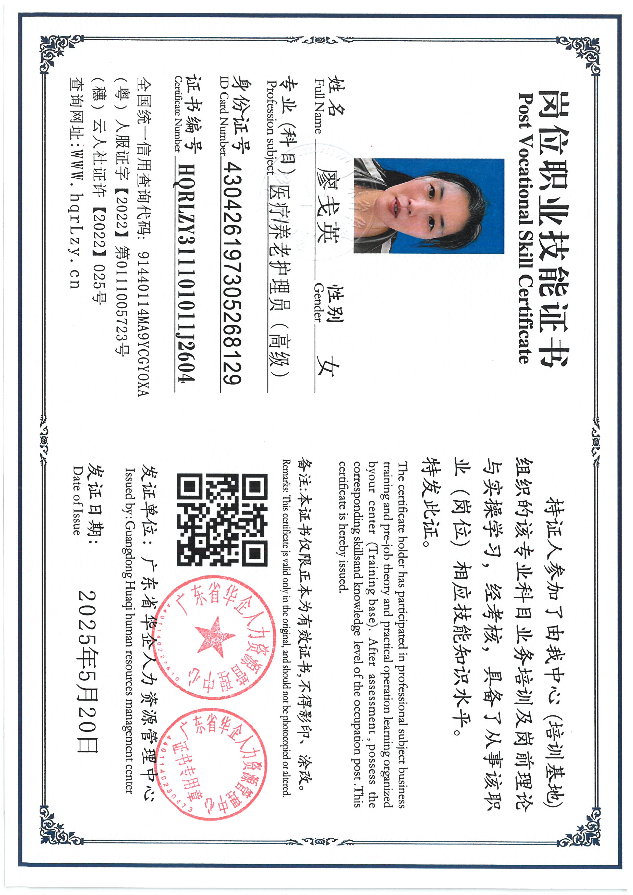 SKM_C36825080709580.jpg