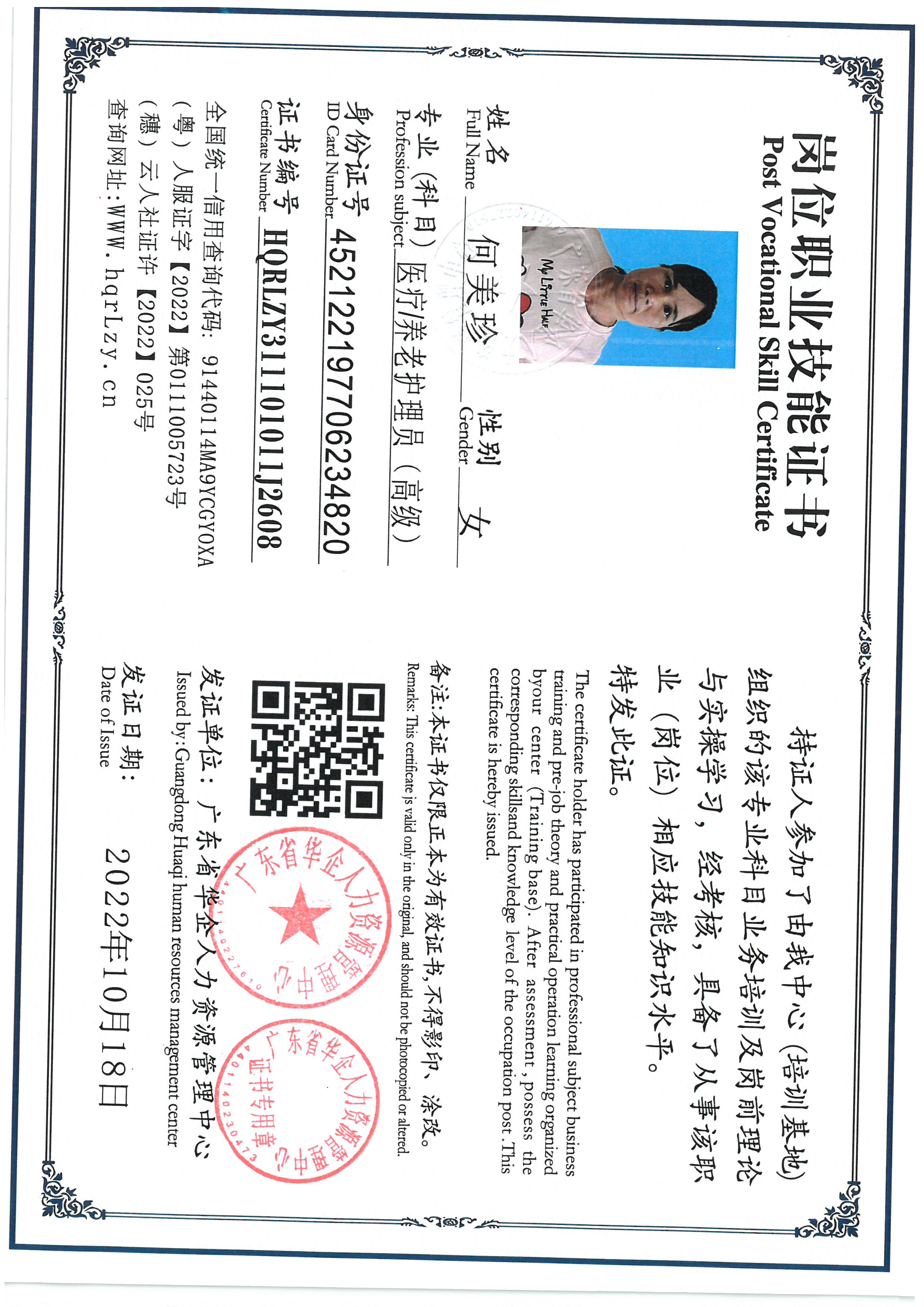 SKM_C36825080711570_0001.jpg