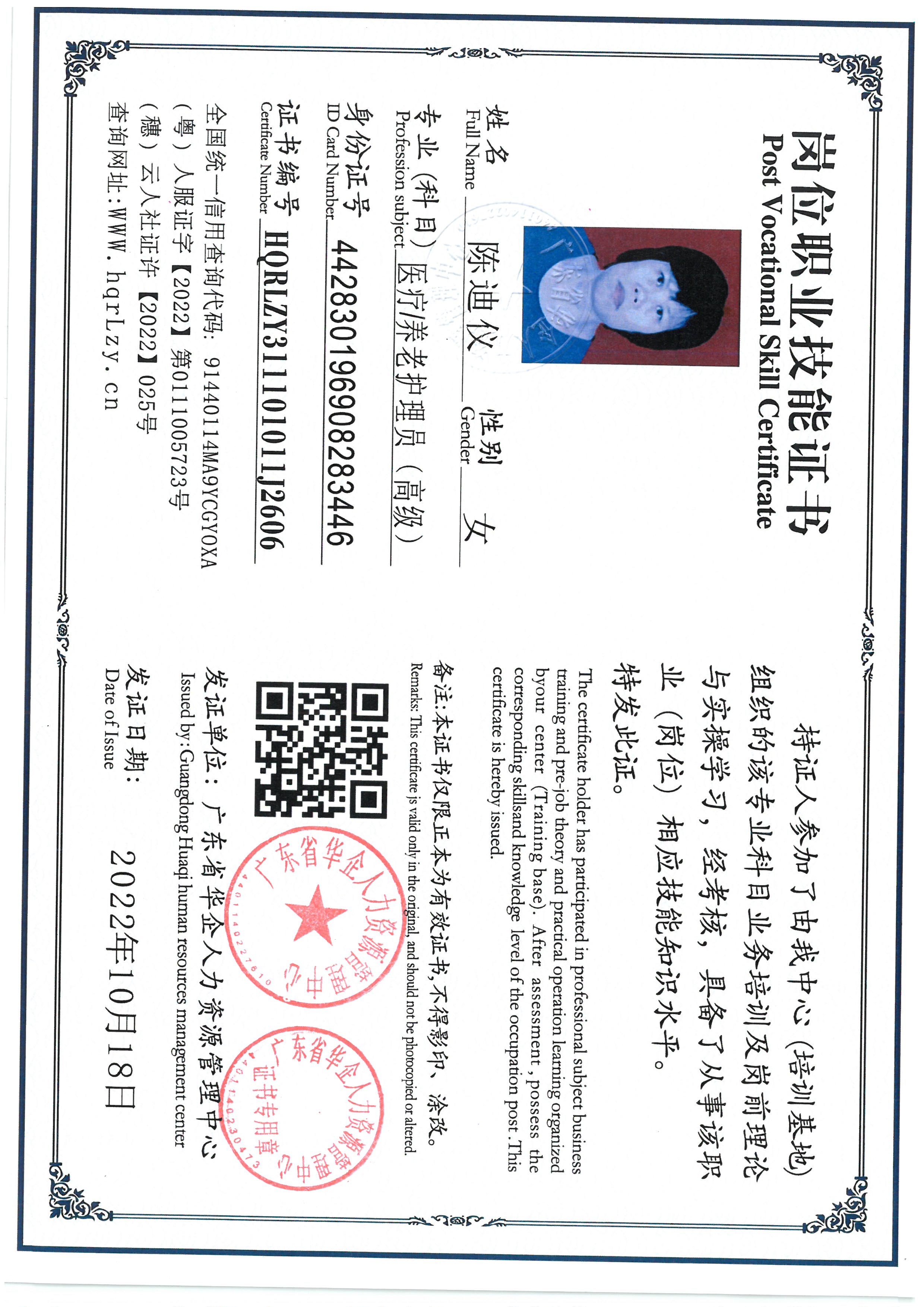 SKM_C36825080711570_0002.jpg