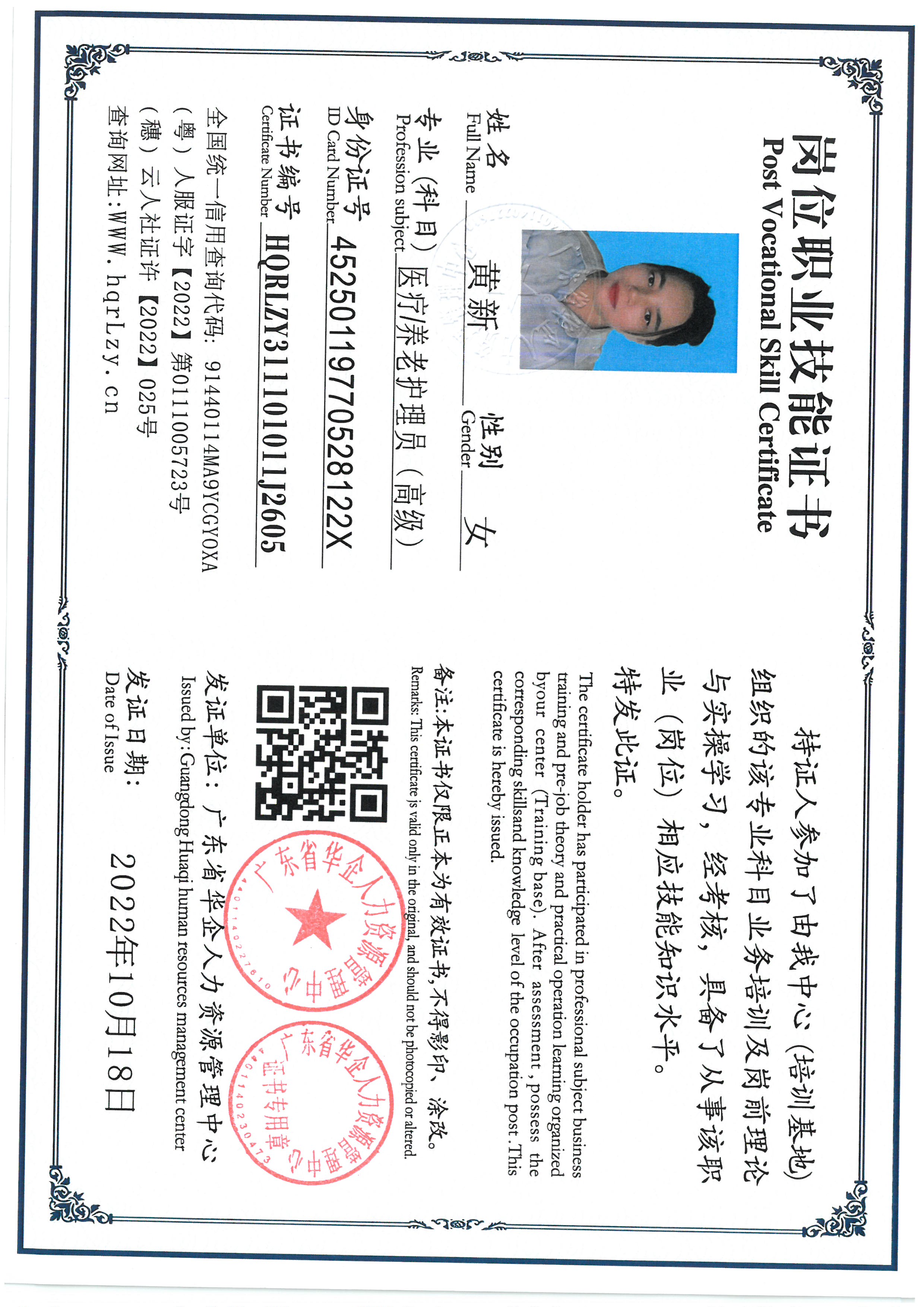 SKM_C36825080711570_0004.jpg