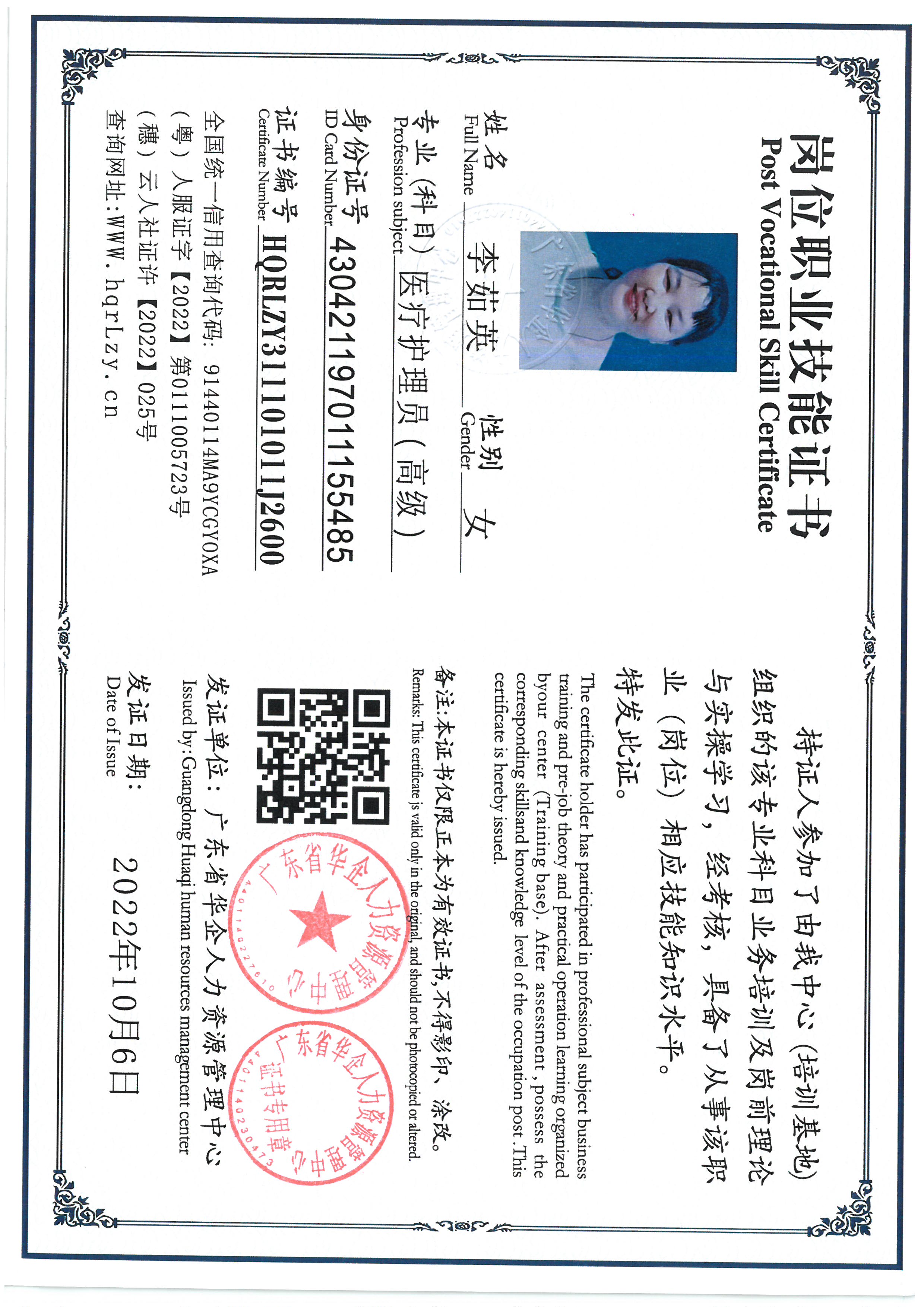 SKM_C36825080711570_0005.jpg