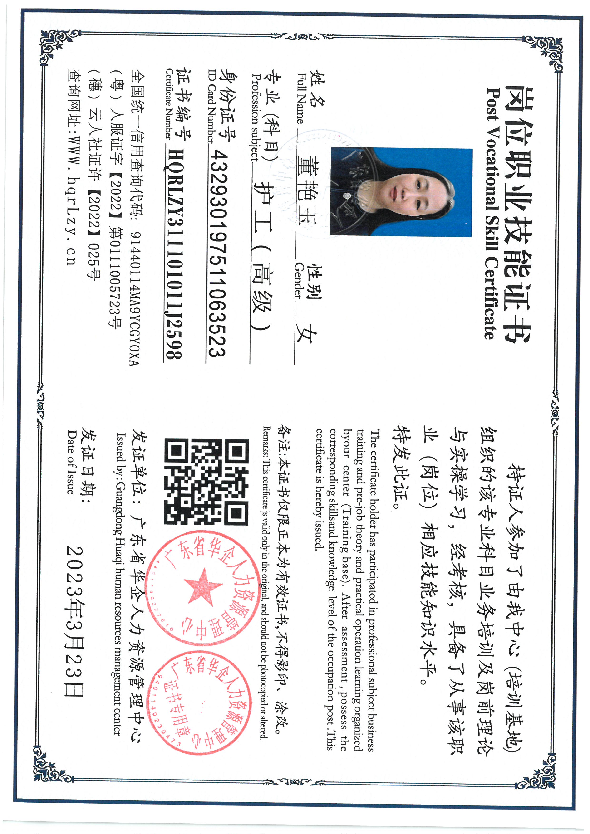 SKM_C36825080711570_0007.jpg