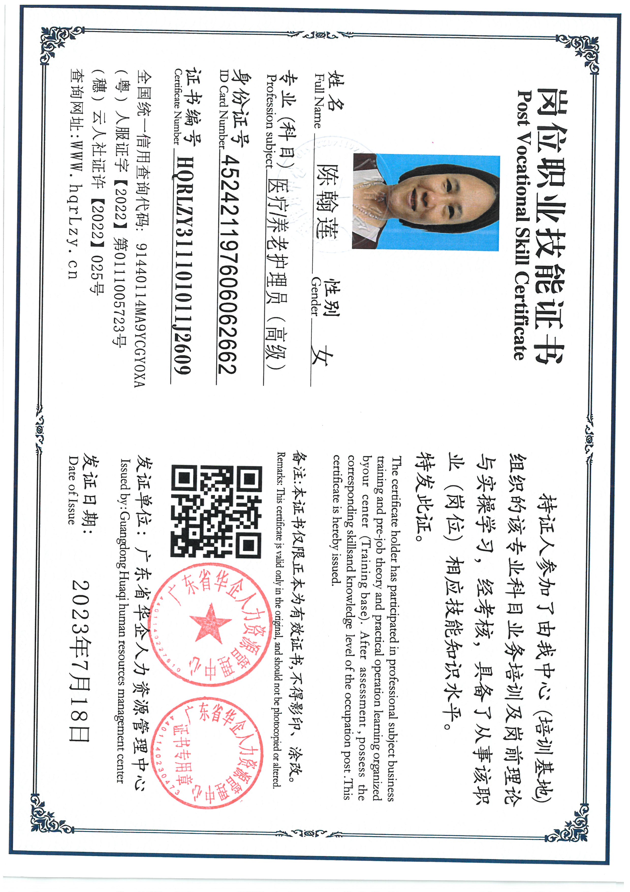SKM_C36825080711570_0009.jpg