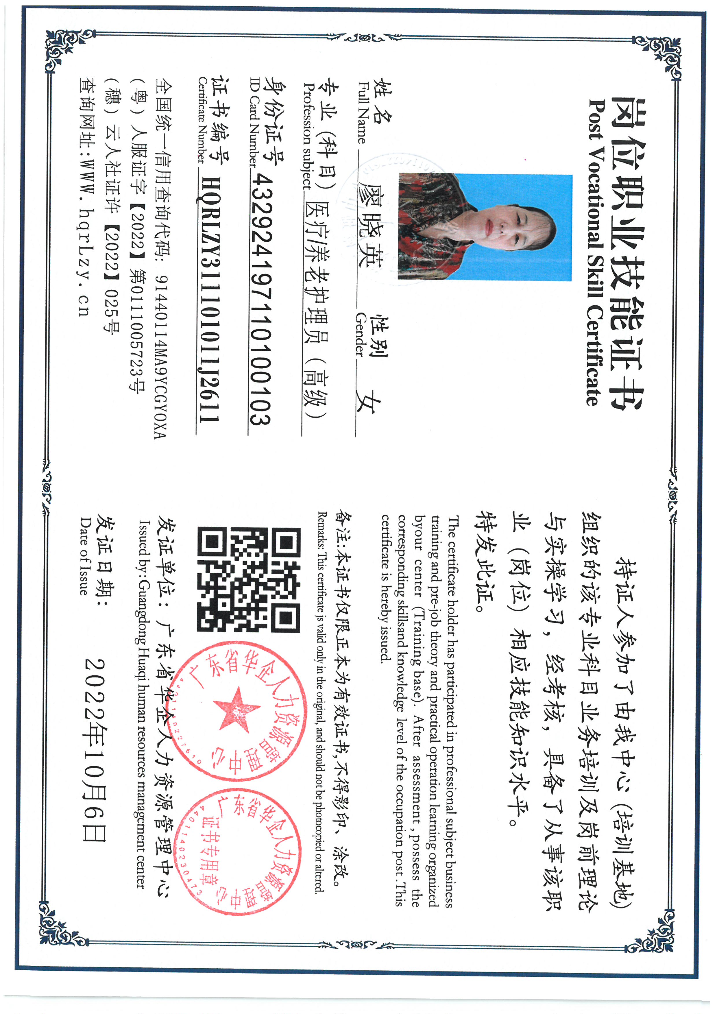 SKM_C36825080712300.jpg