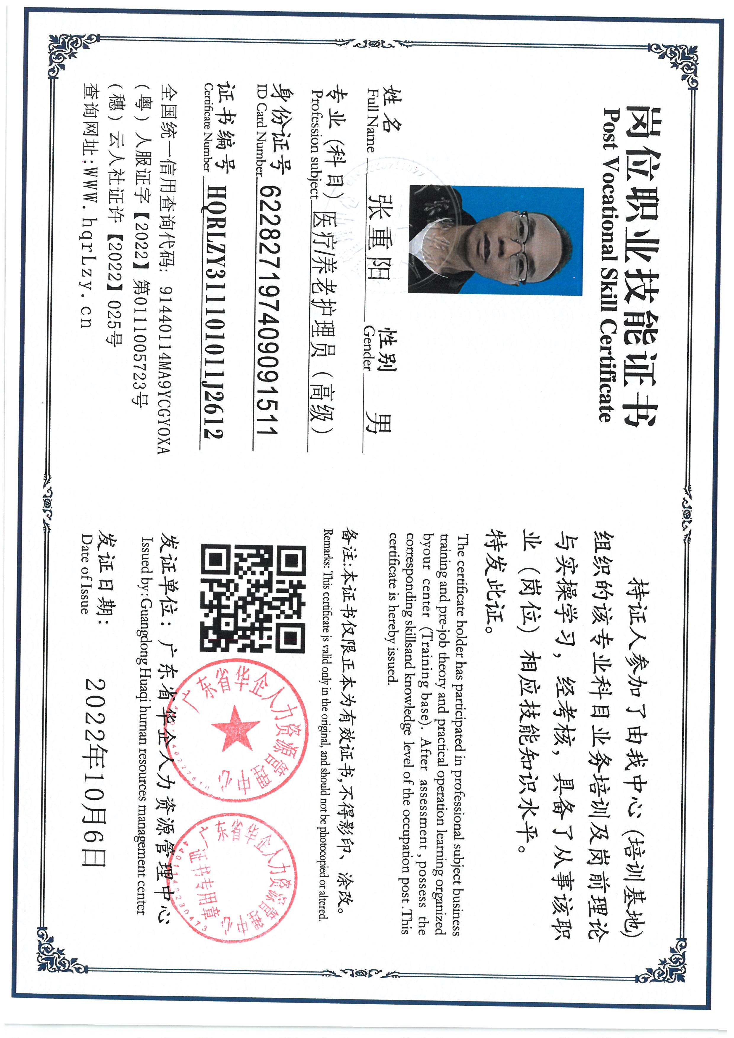 SKM_C36825080717260_0001.jpg