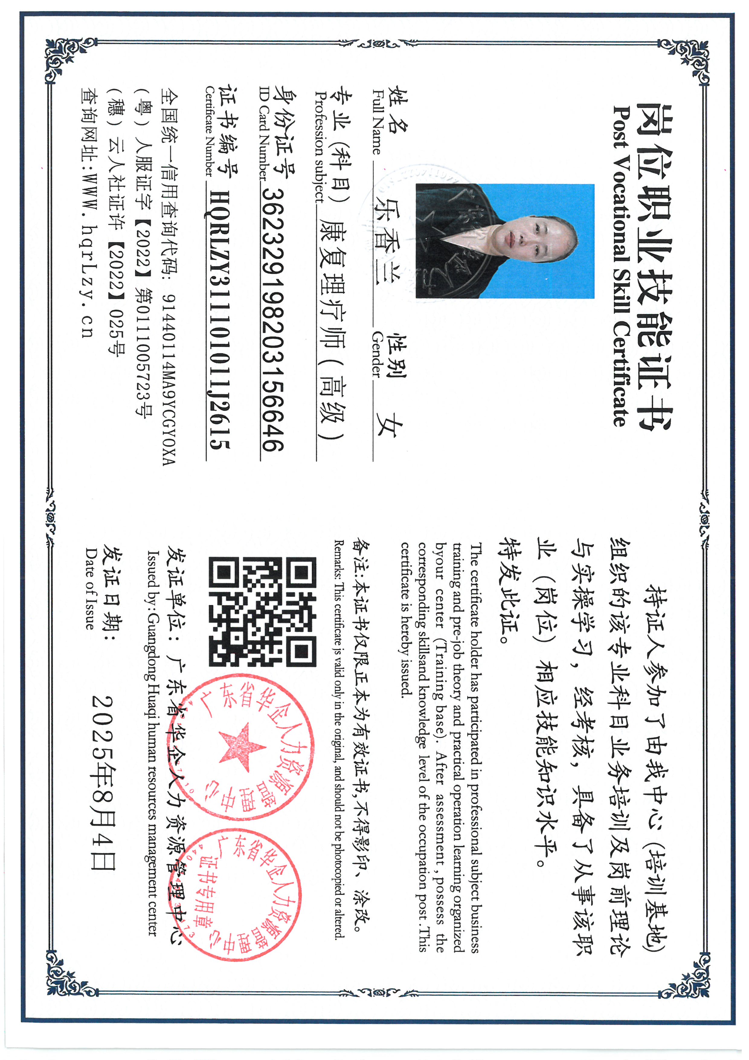SKM_C36825080717270.jpg