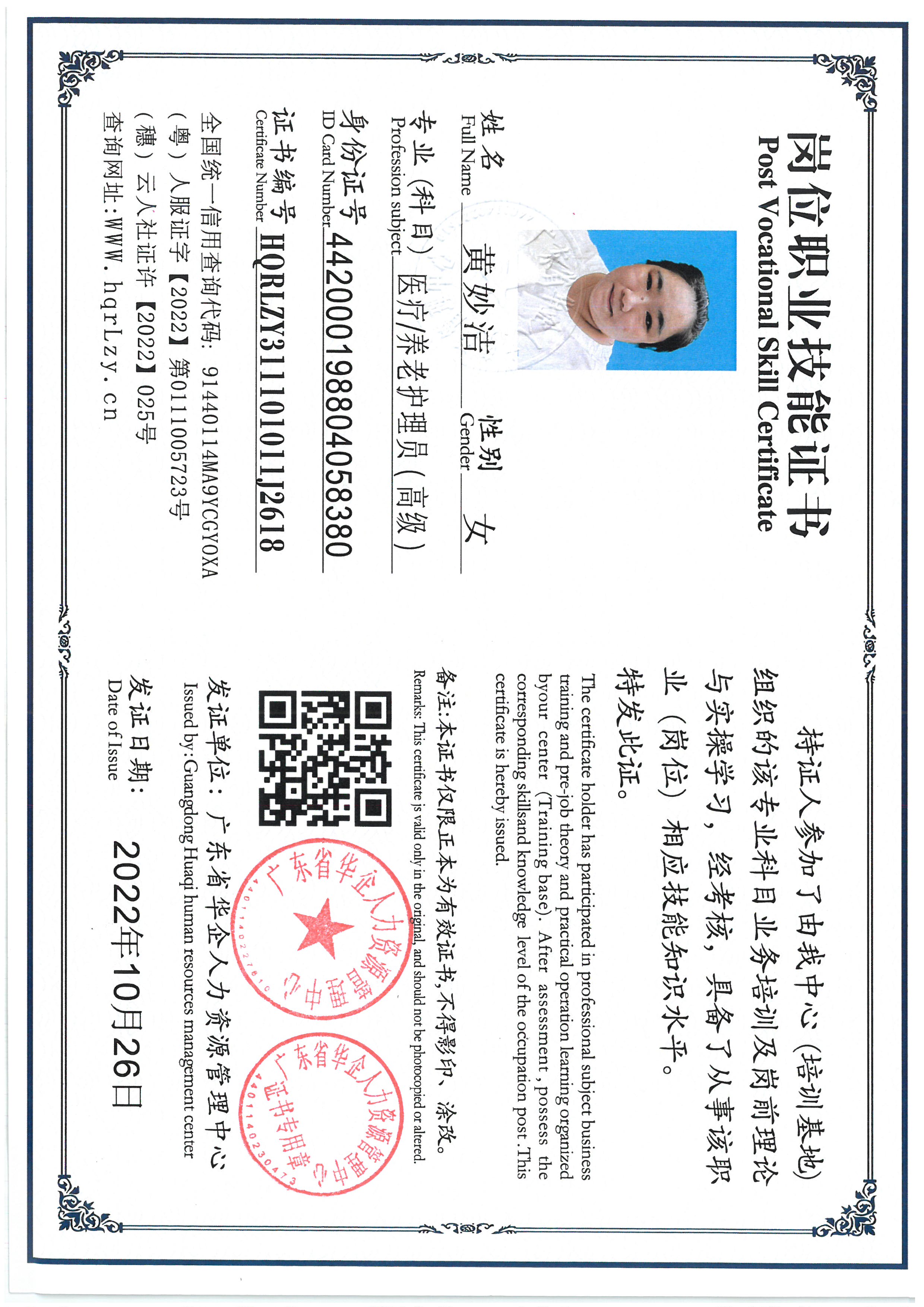 SKM_C36825080814230_0001.jpg