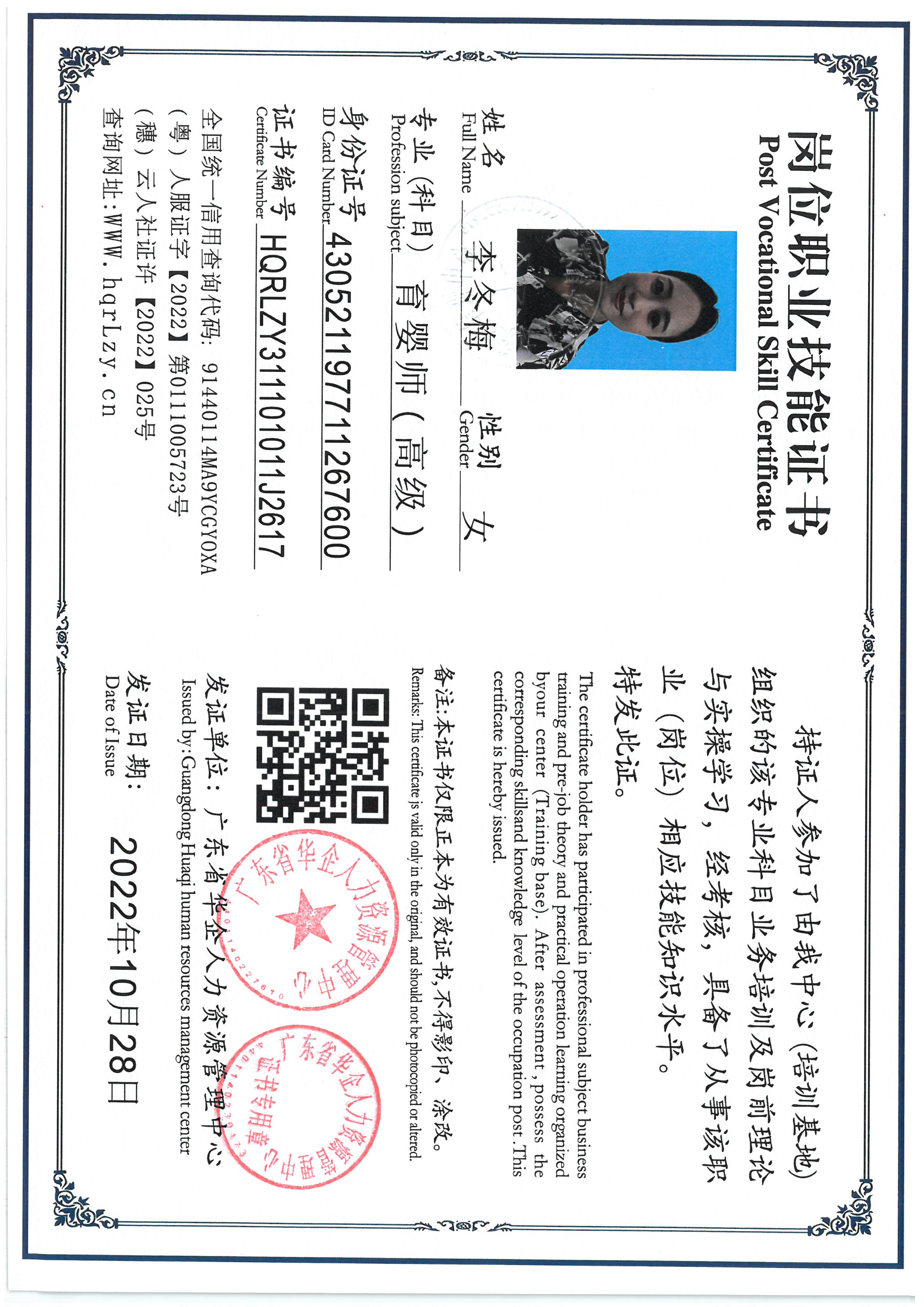 SKM_C36825080814230_0002.jpg