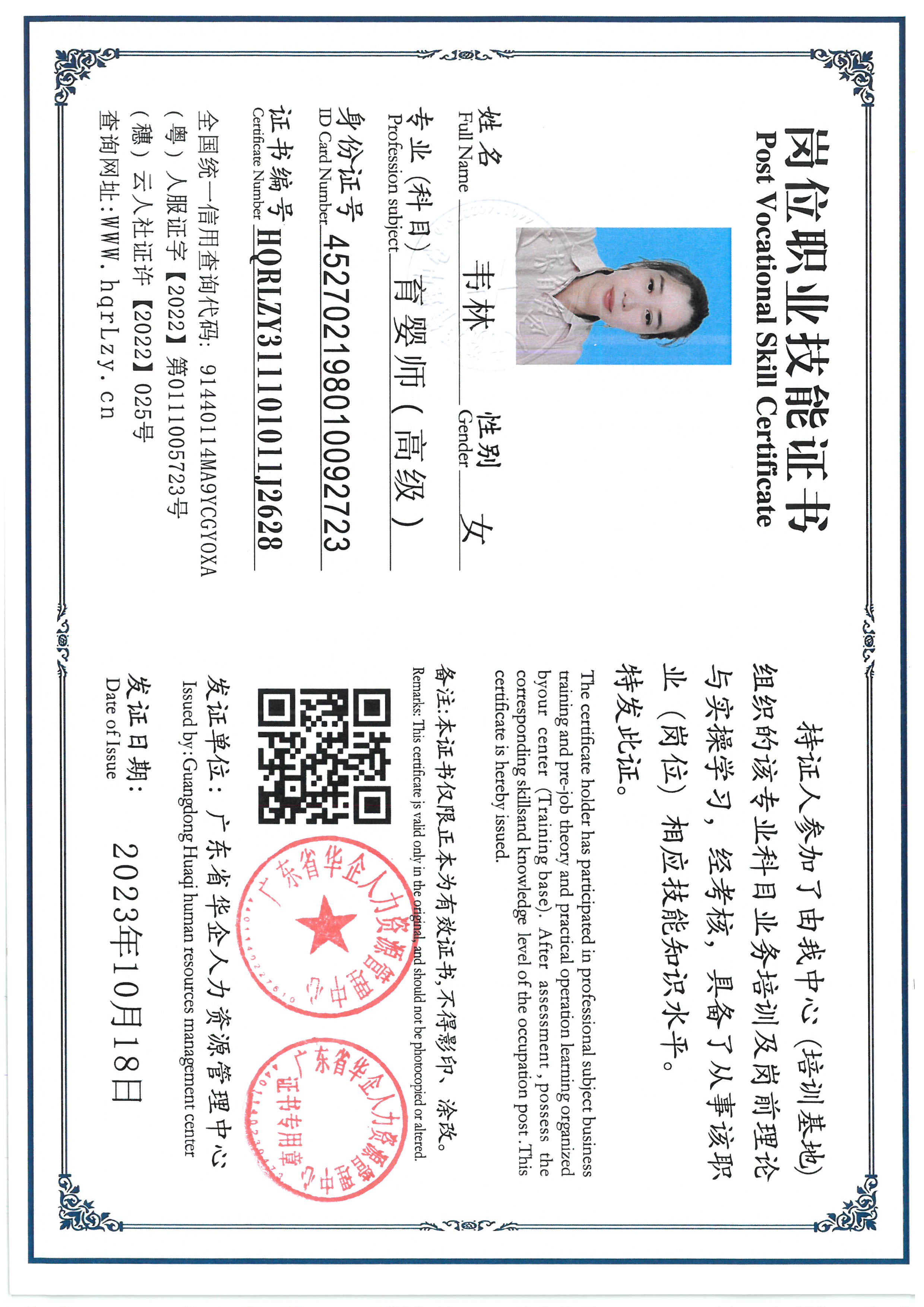 SKM_C36825080911270_0002.jpg