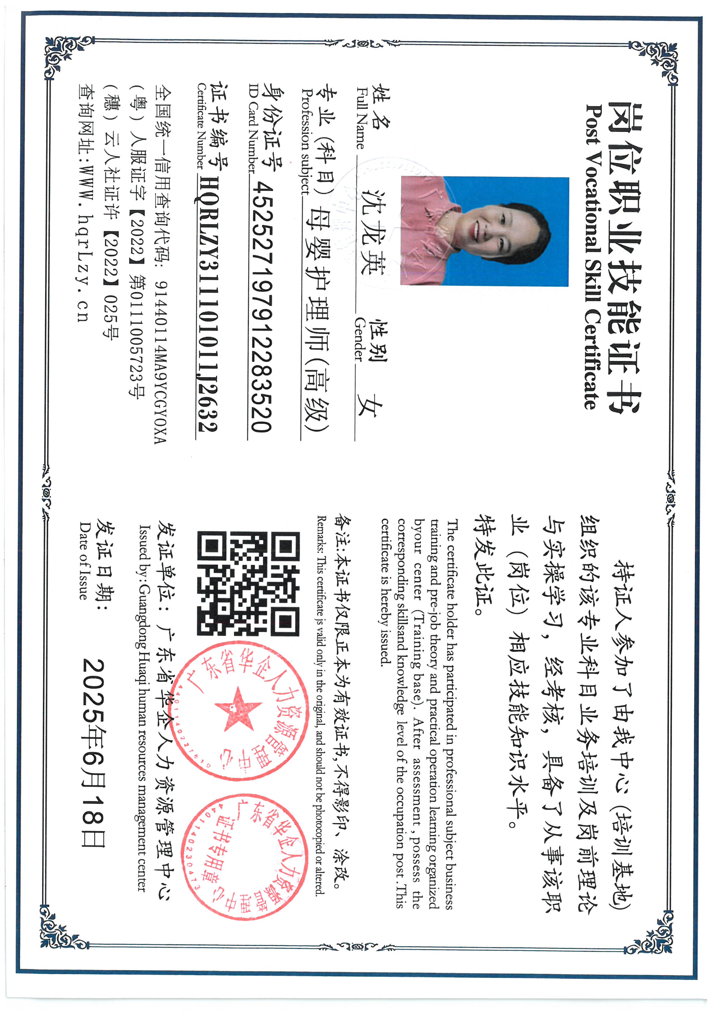 SKM_C36825081015320_0004.jpg