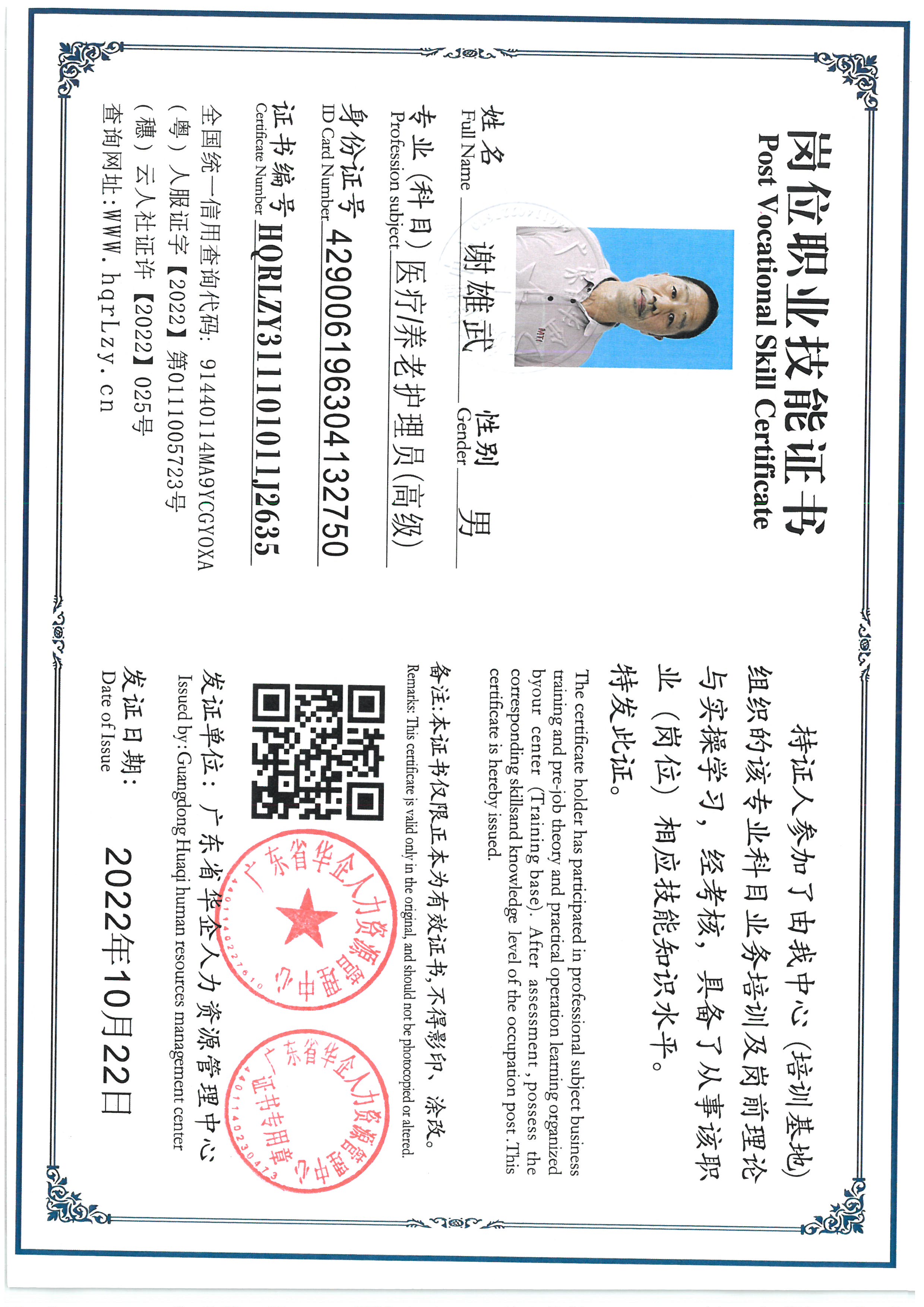 SKM_C36825081111110_0001.jpg