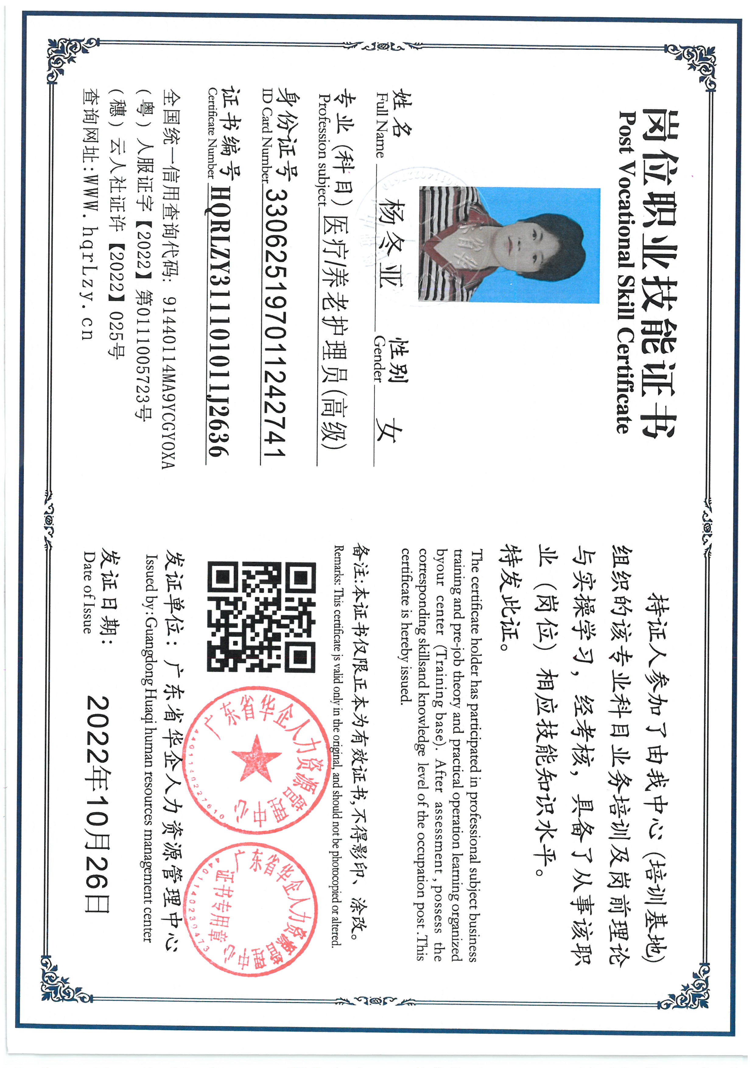 SKM_C36825081111110_0002.jpg