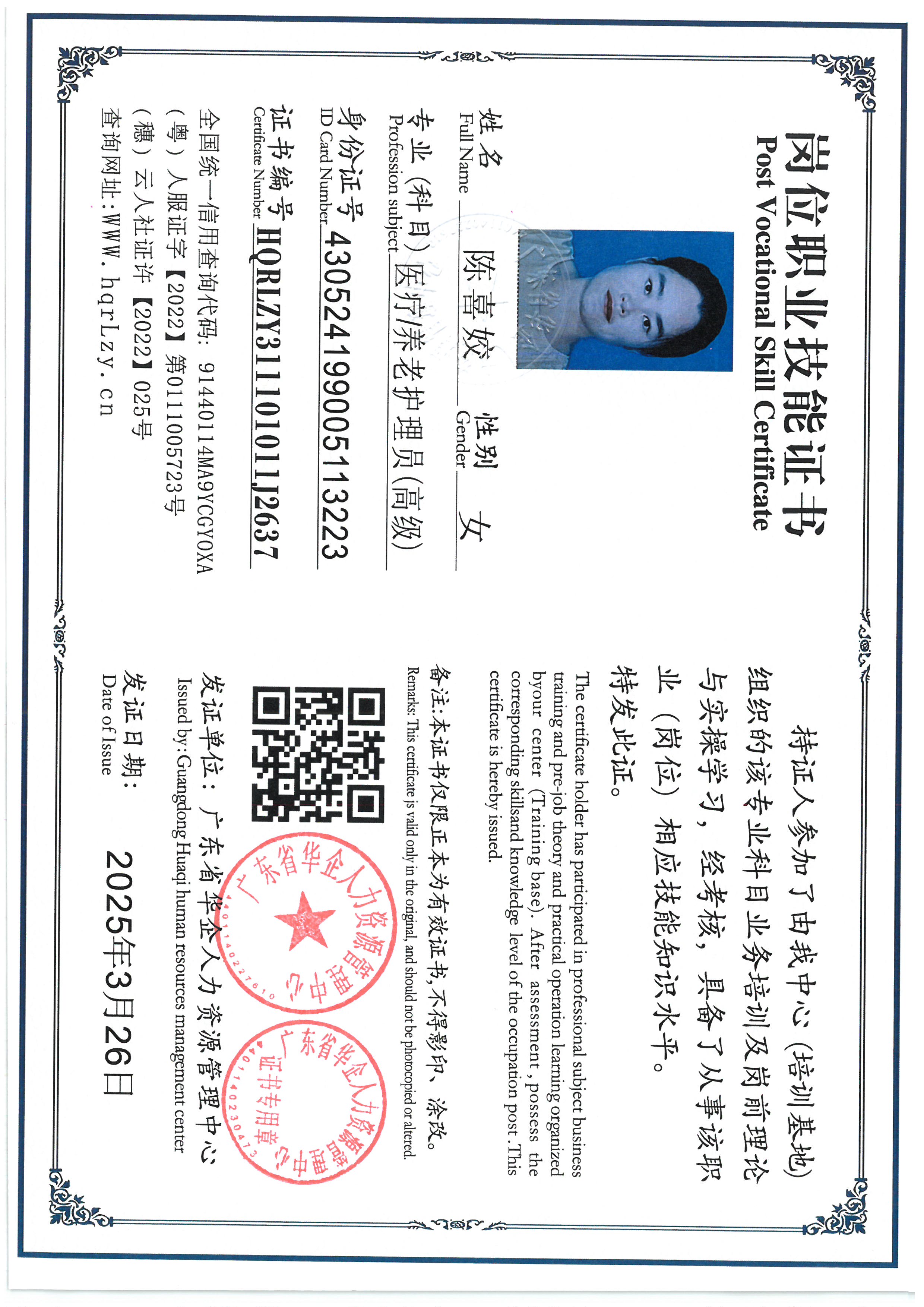 SKM_C36825081111110_0003.jpg