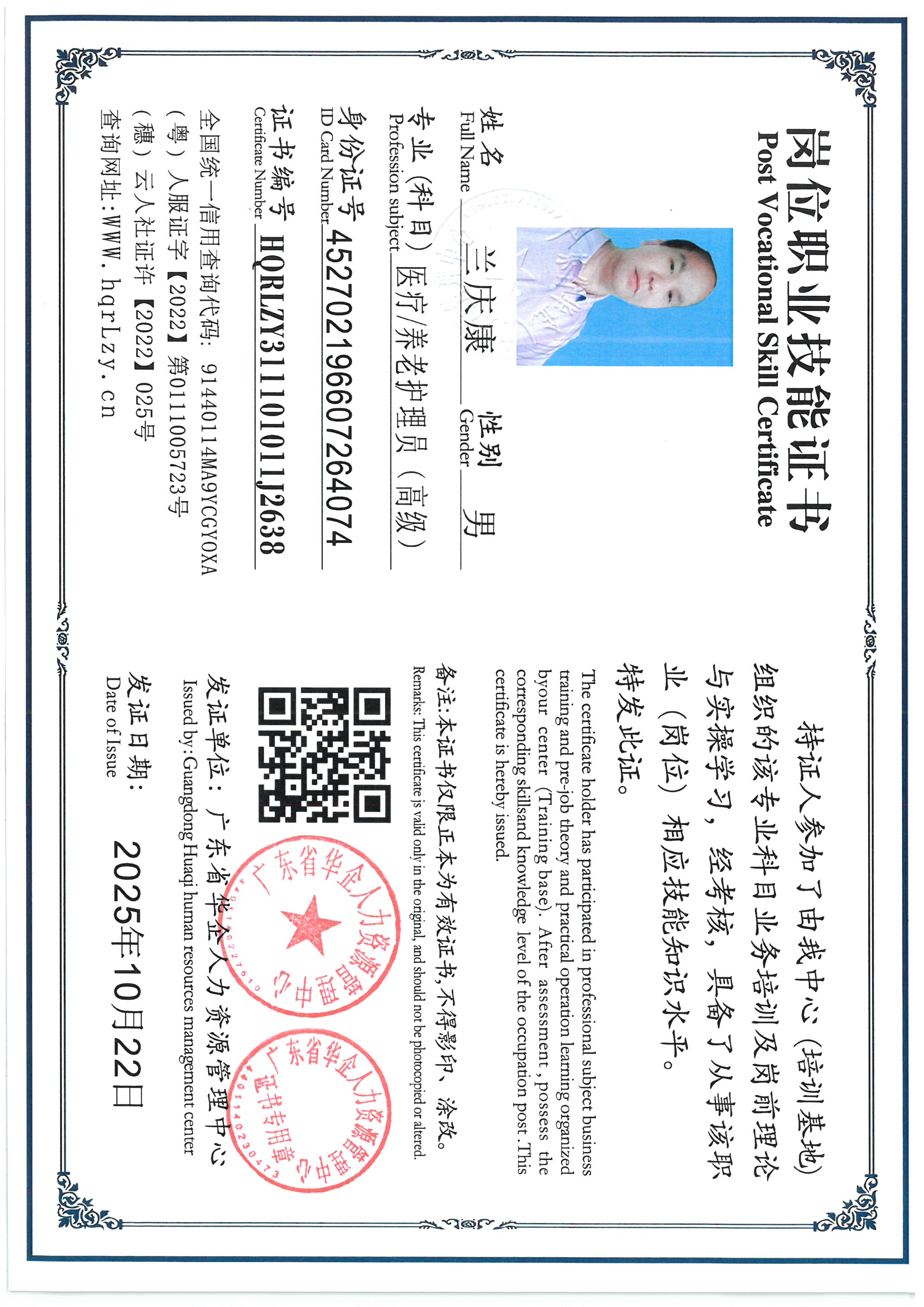 SKM_C36825081111110_0004.jpg