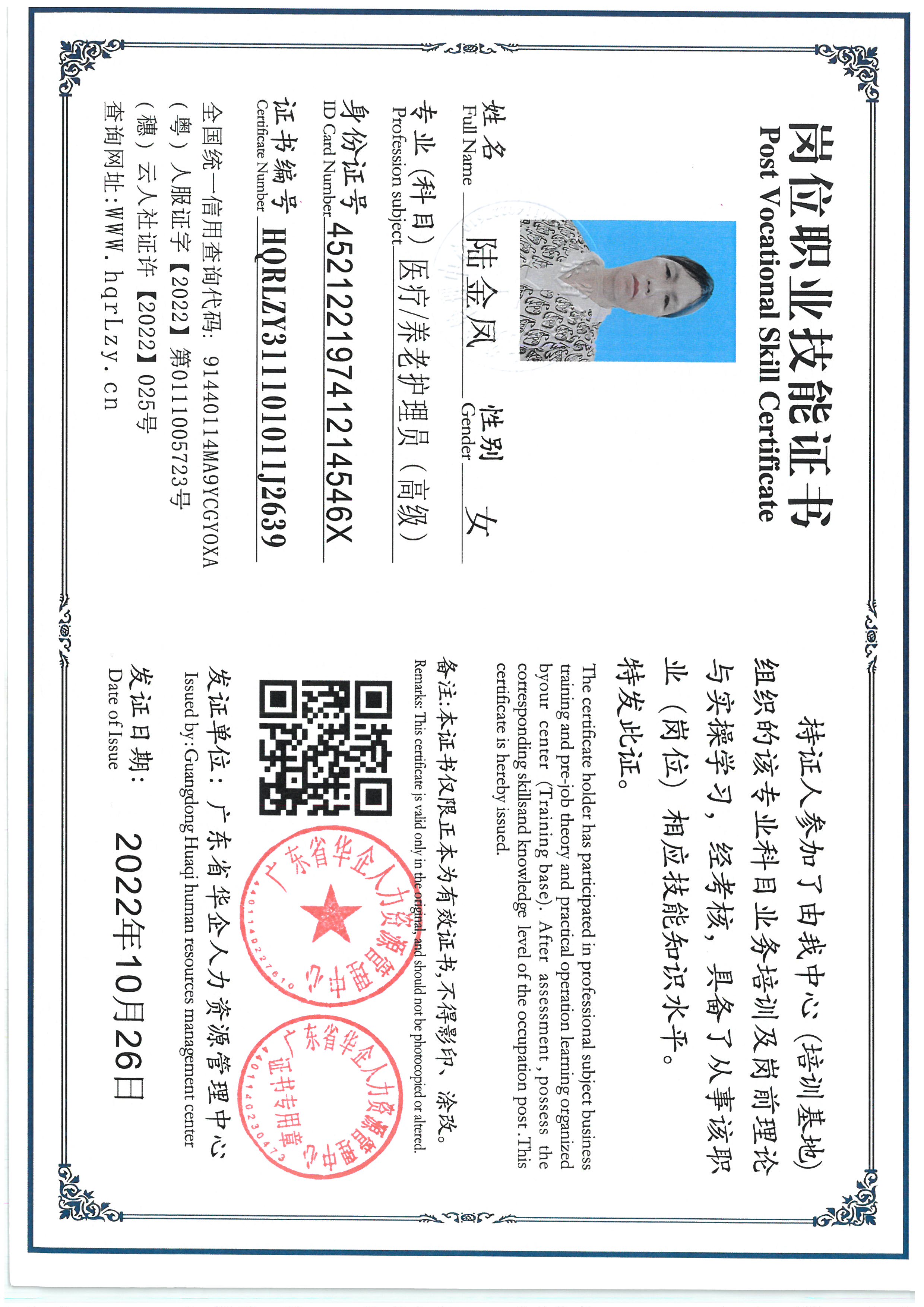 SKM_C36825081116250_0001.jpg