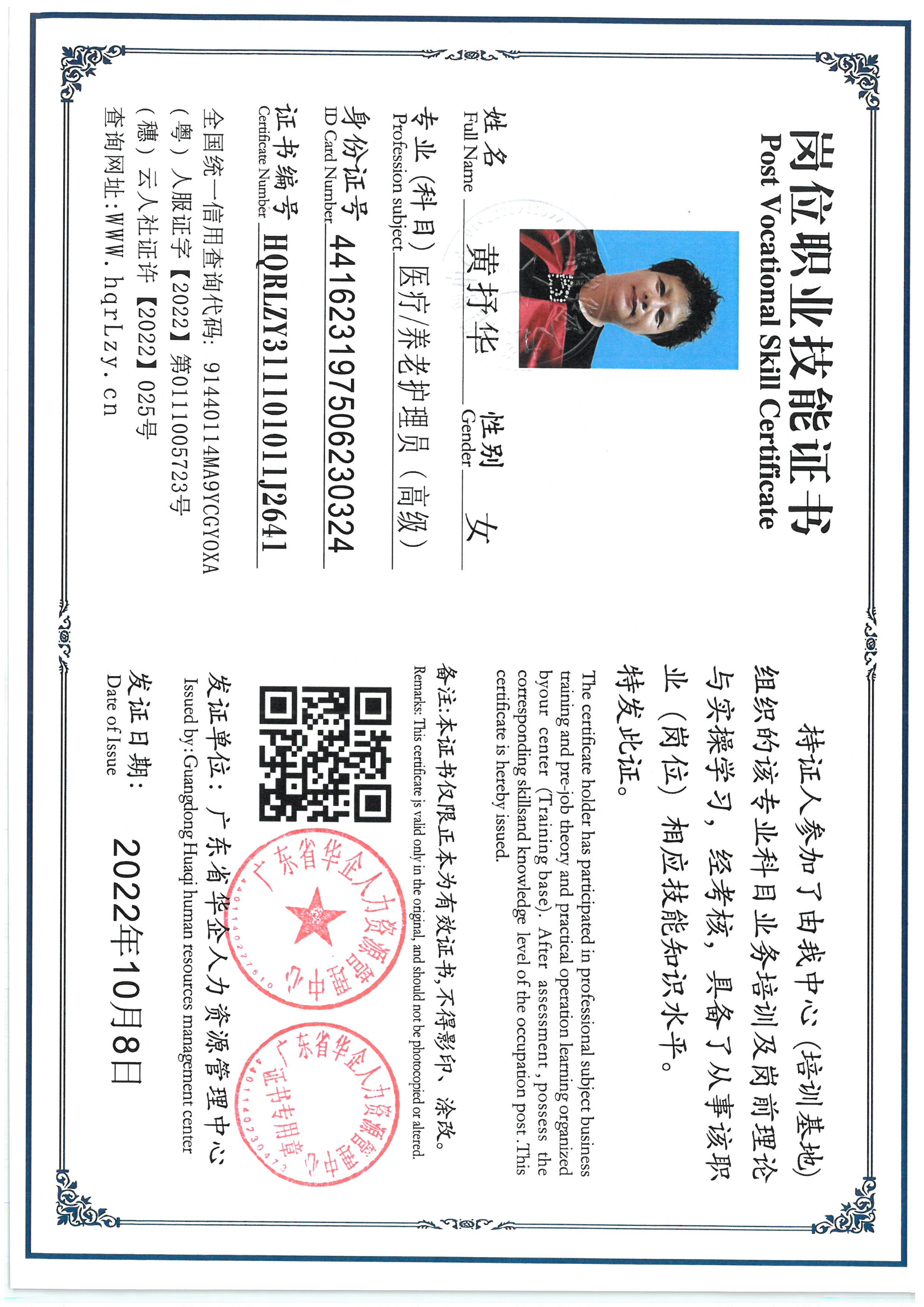 SKM_C36825081116250_0003.jpg