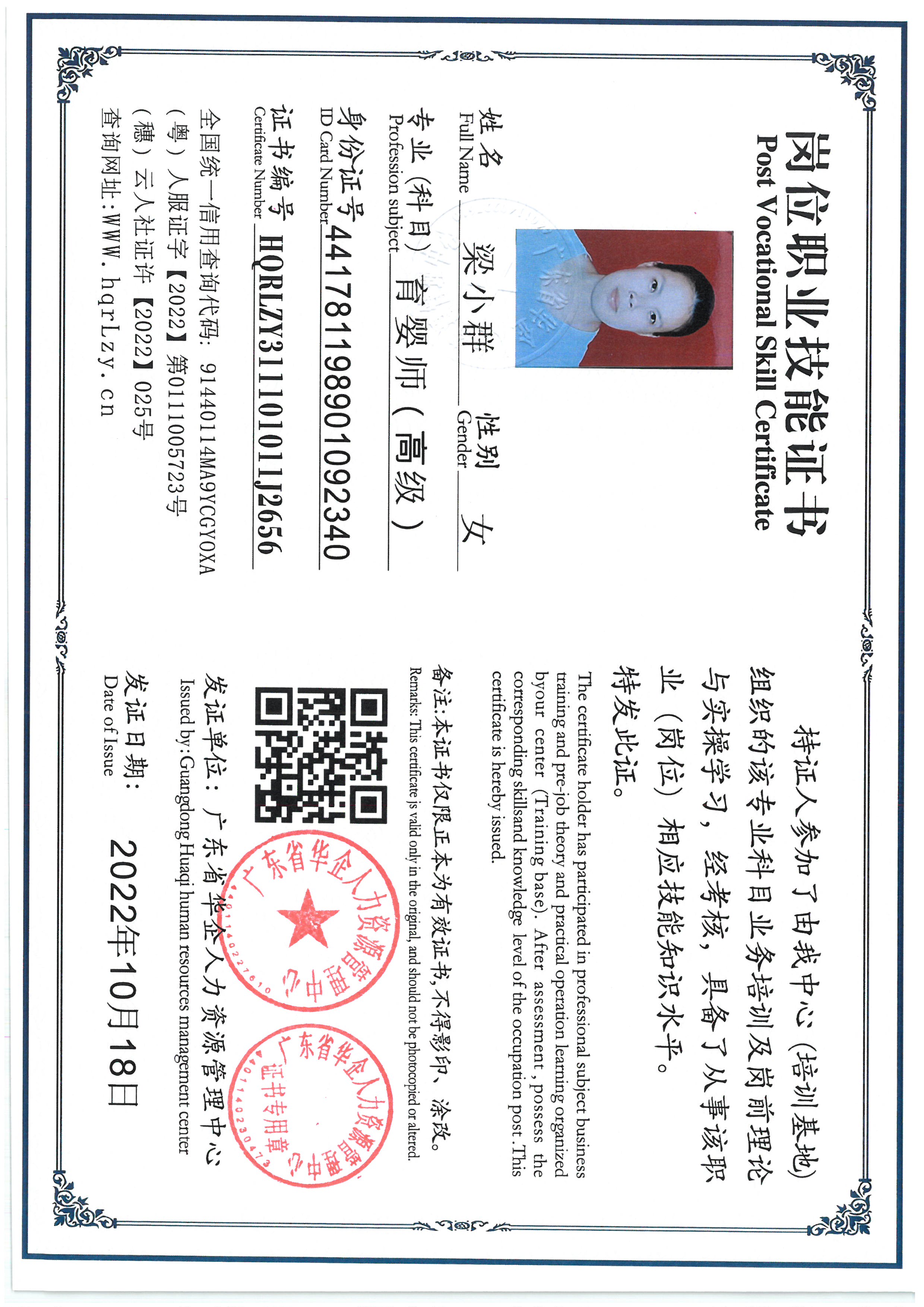 SKM_C36825081119140.jpg