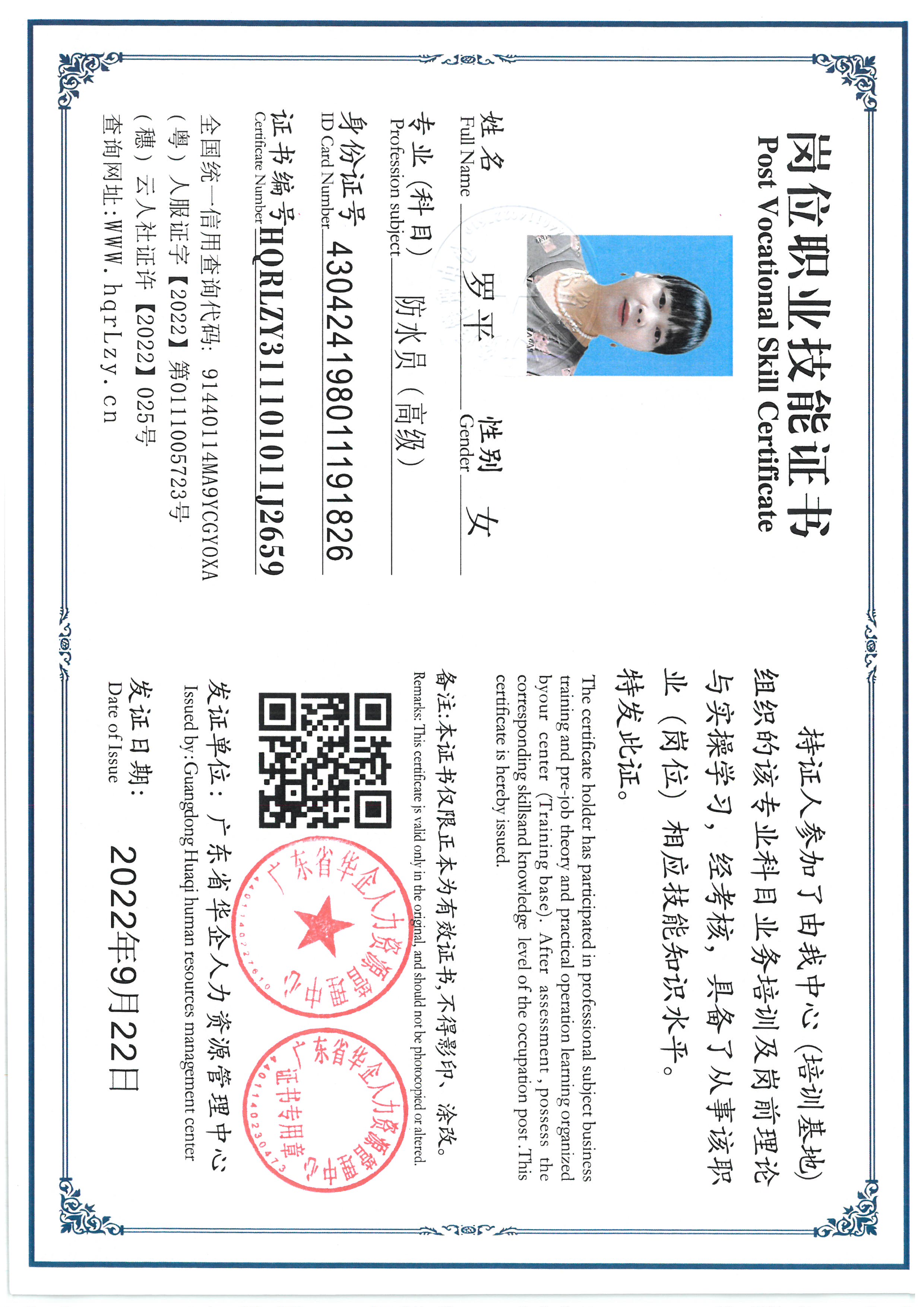 SKM_C36825081214440_0003.jpg
