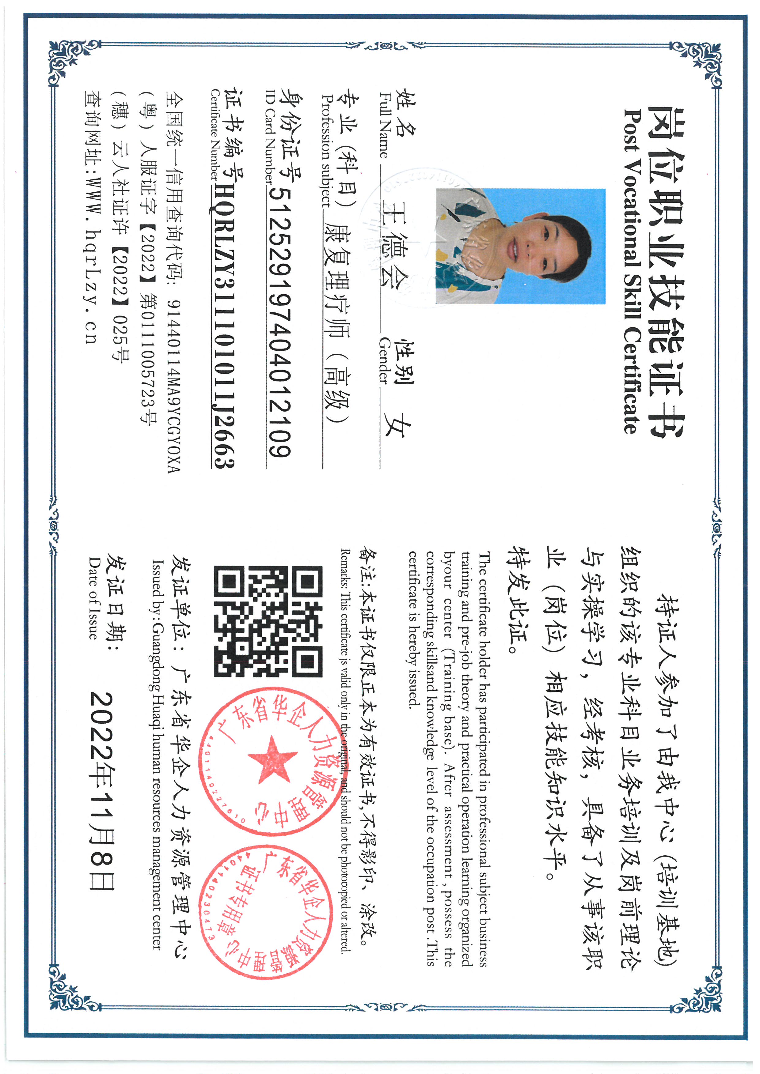 SKM_C36825081215070_0001.jpg