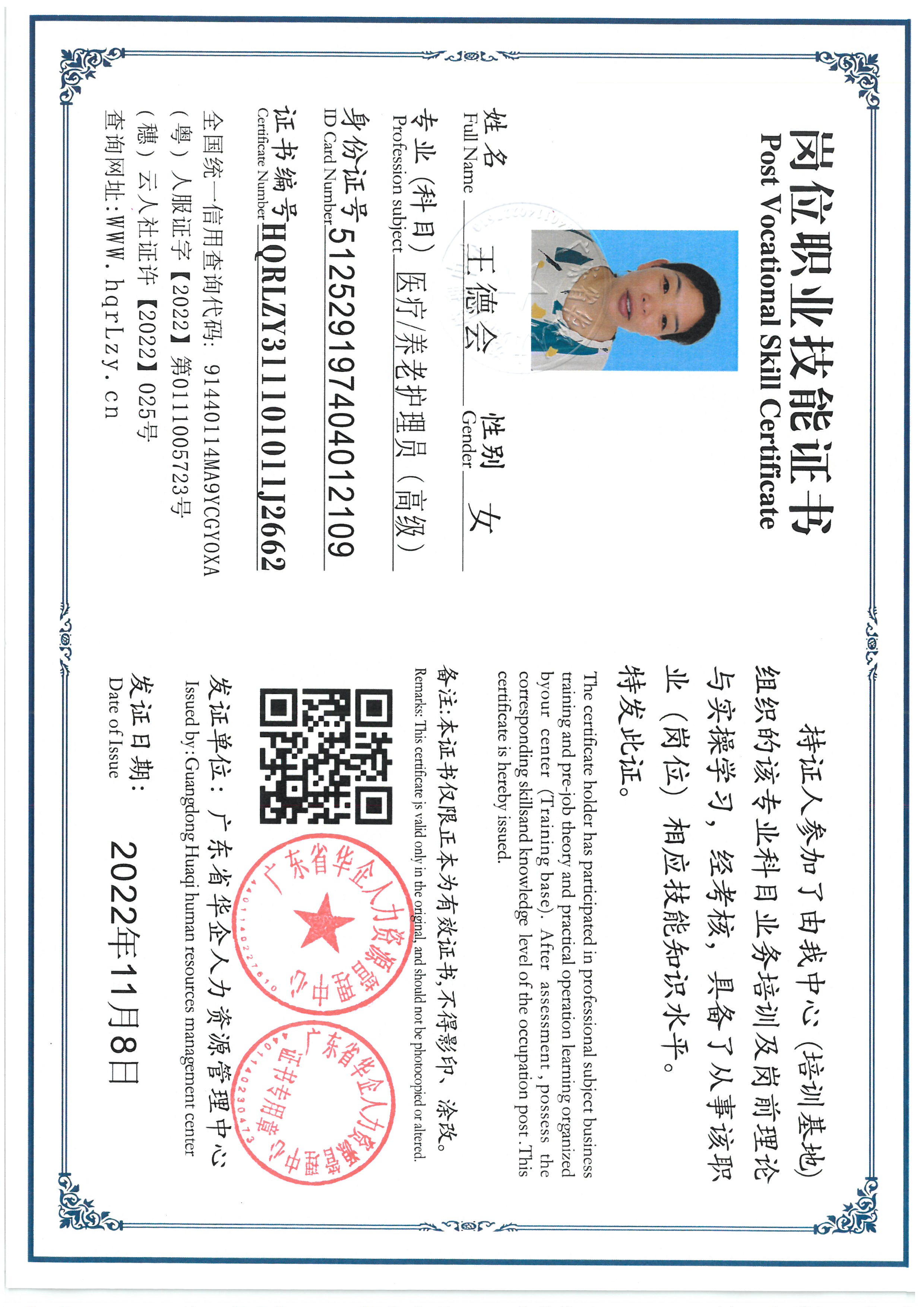 SKM_C36825081215070_0002.jpg