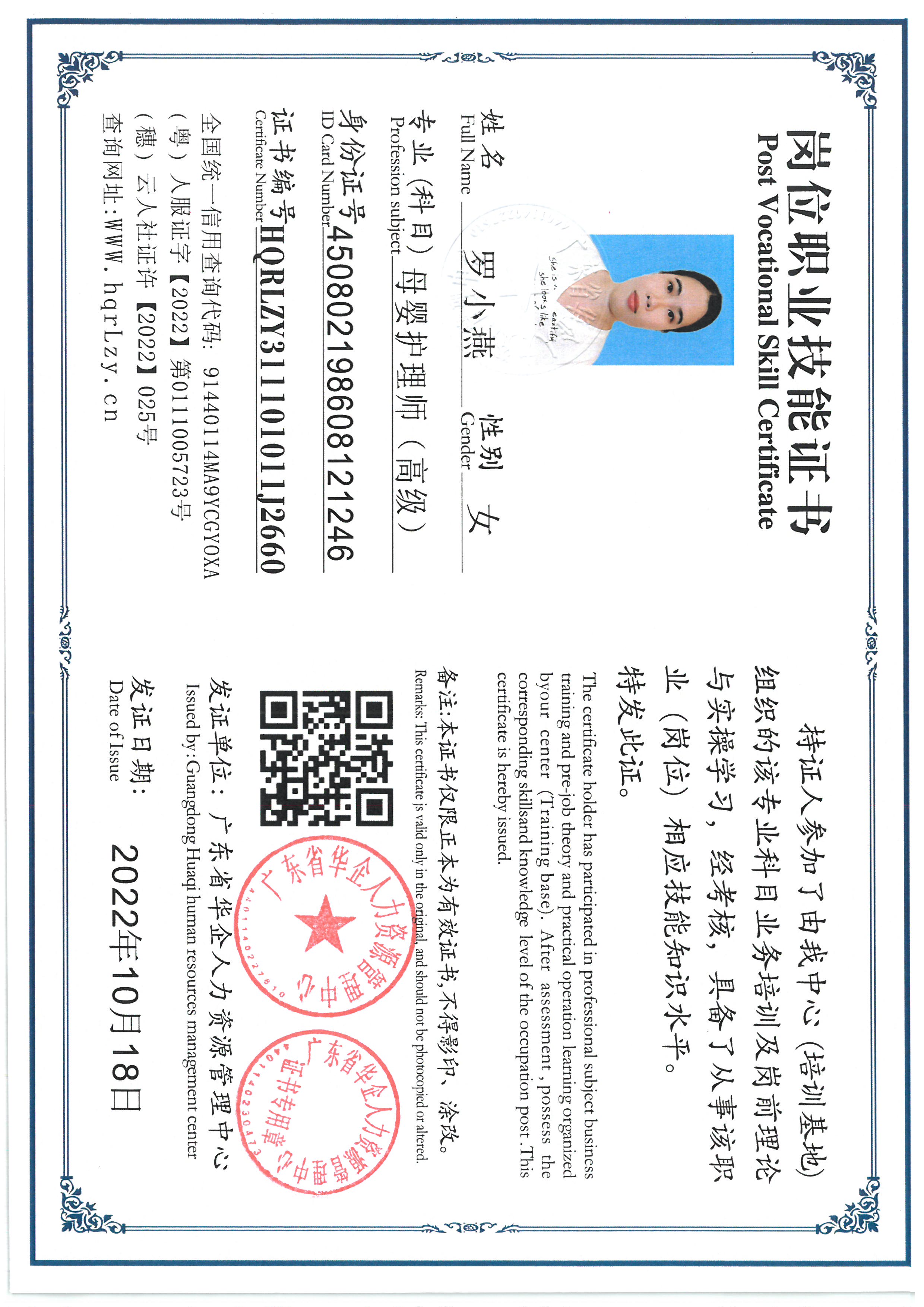 SKM_C36825081215070_0003.jpg