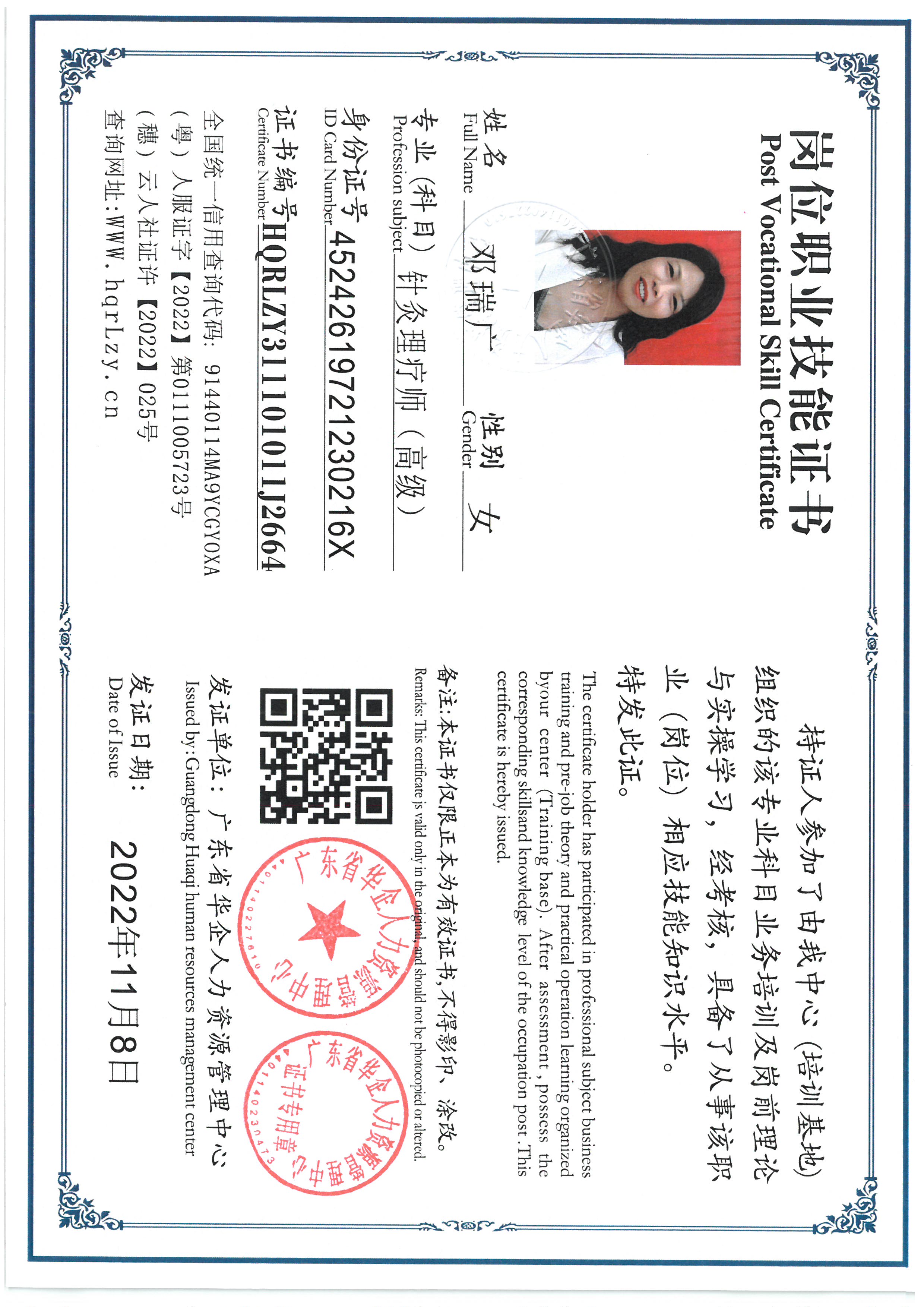 SKM_C36825081215100.jpg
