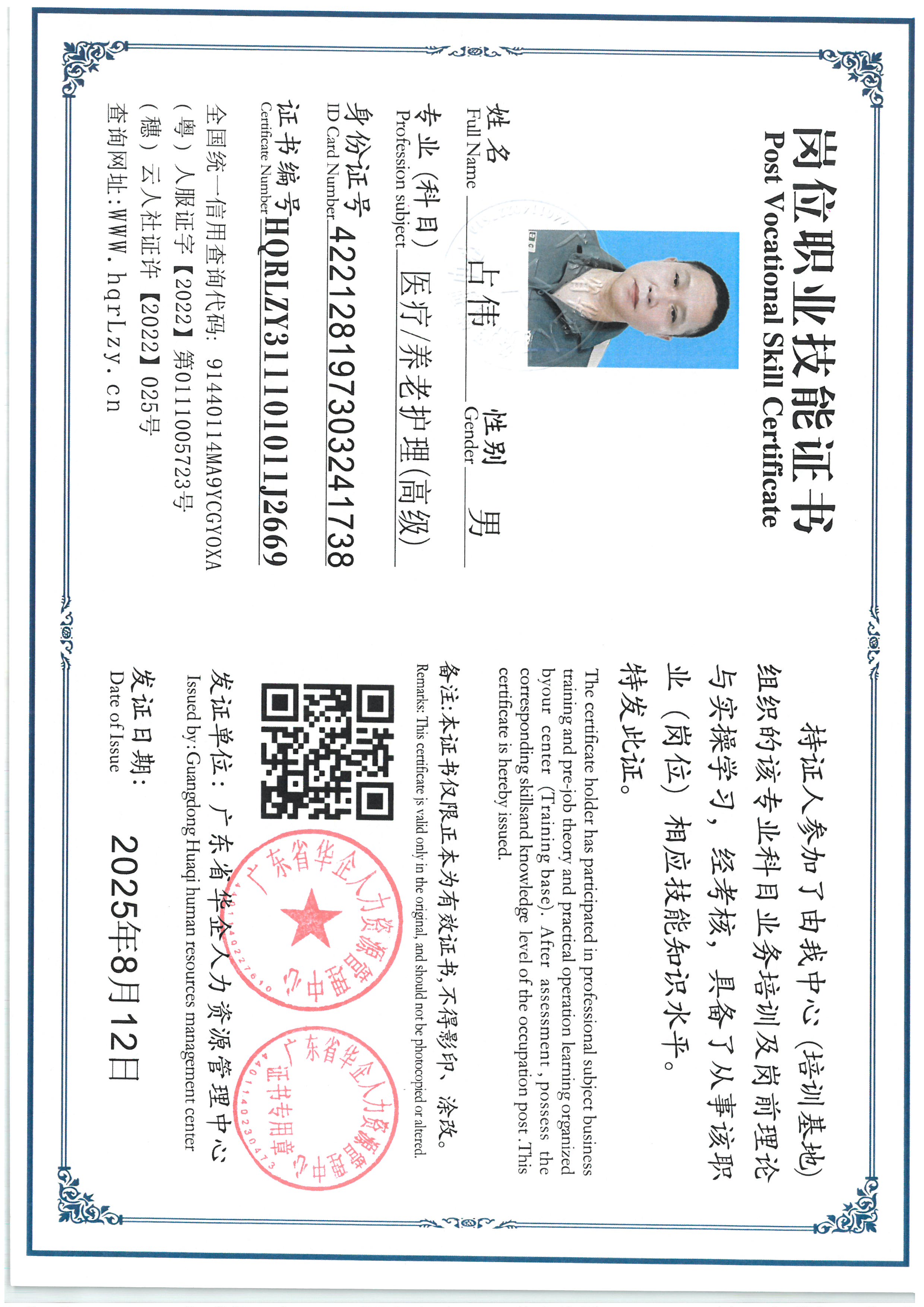 SKM_C36825081309470_0002.jpg