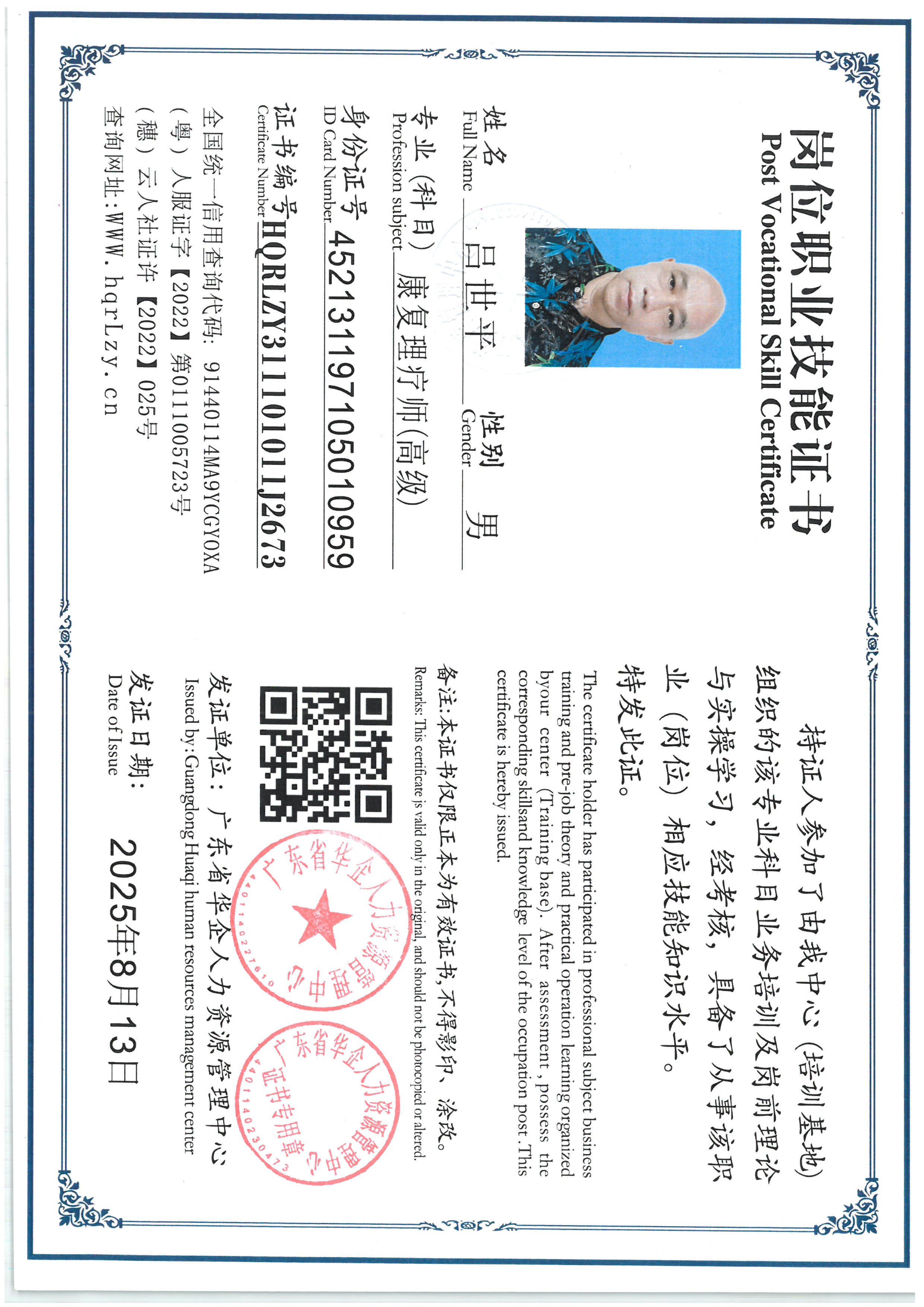 SKM_C36825081309470_0006.jpg